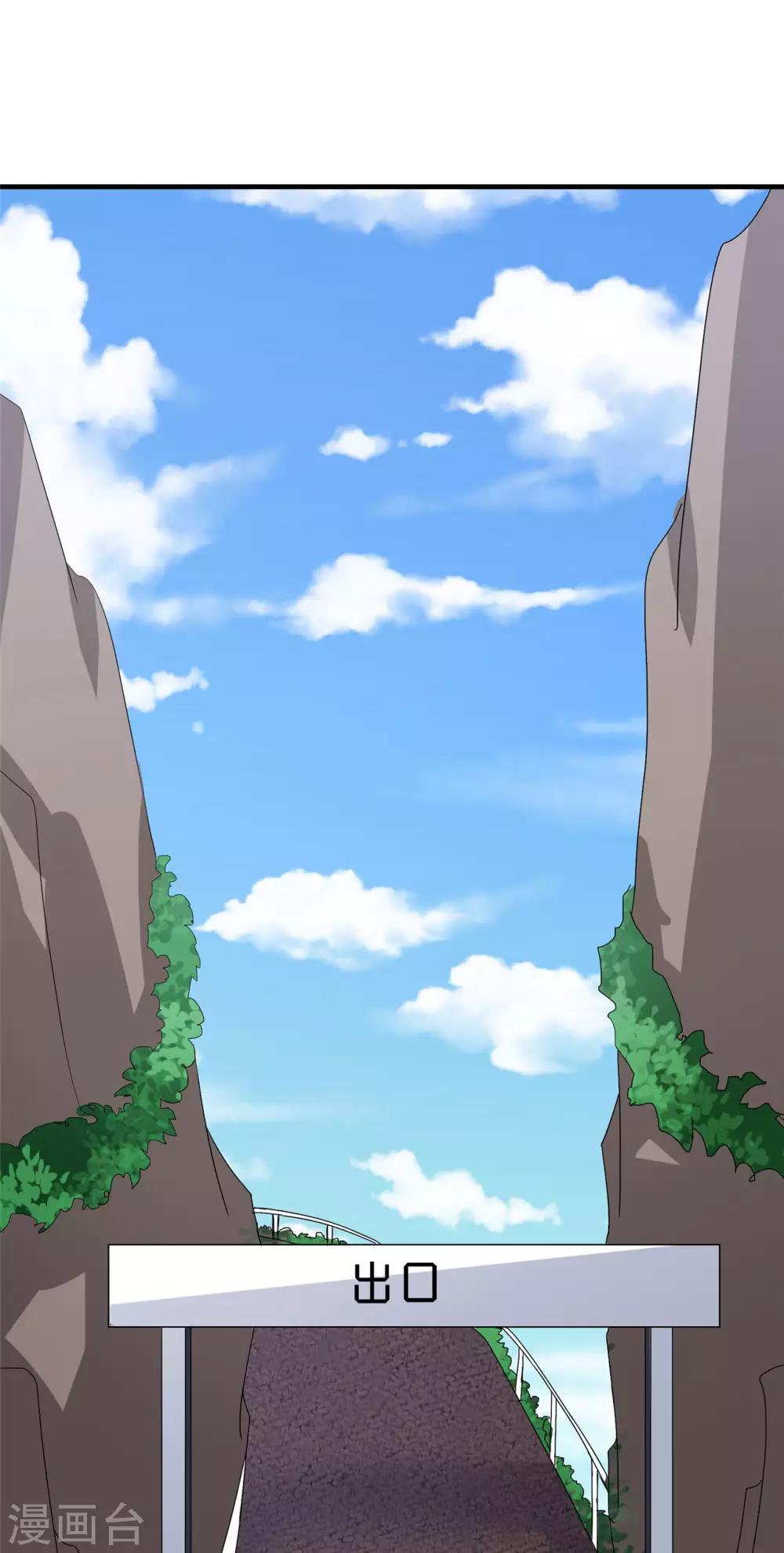 🍲重生超级女神 第21话 征战校际杯 第44页