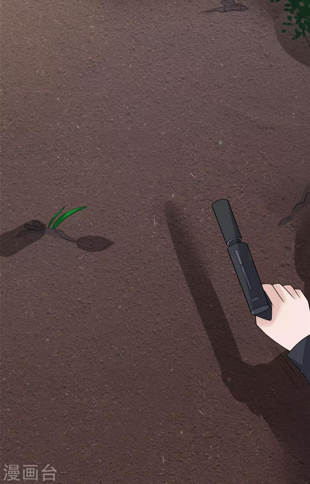 🍲重生超级女神 第27话 遇袭 第23页