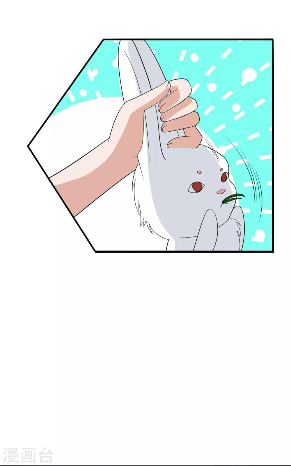🍲重生超级女神 第31话 可不可以从我身上起来？ 第19页