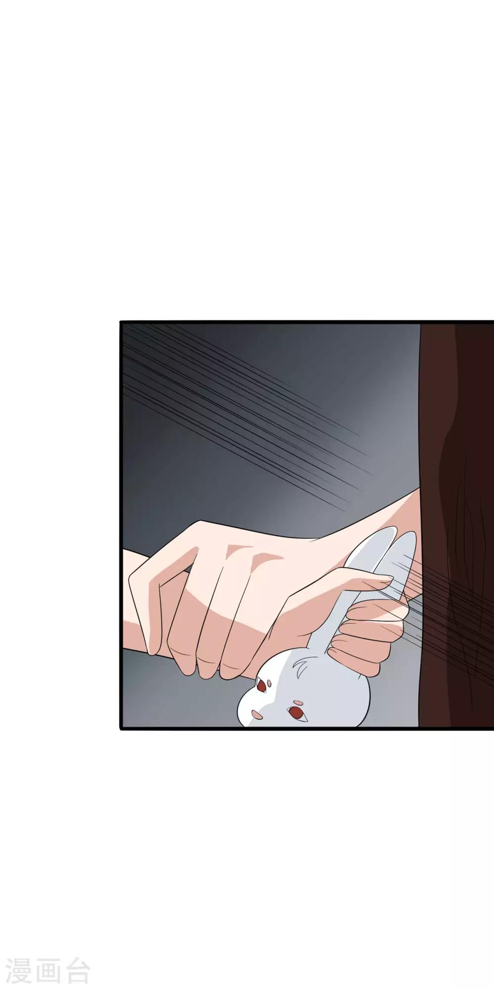 🍲重生超级女神 第31话 可不可以从我身上起来？ 第24页