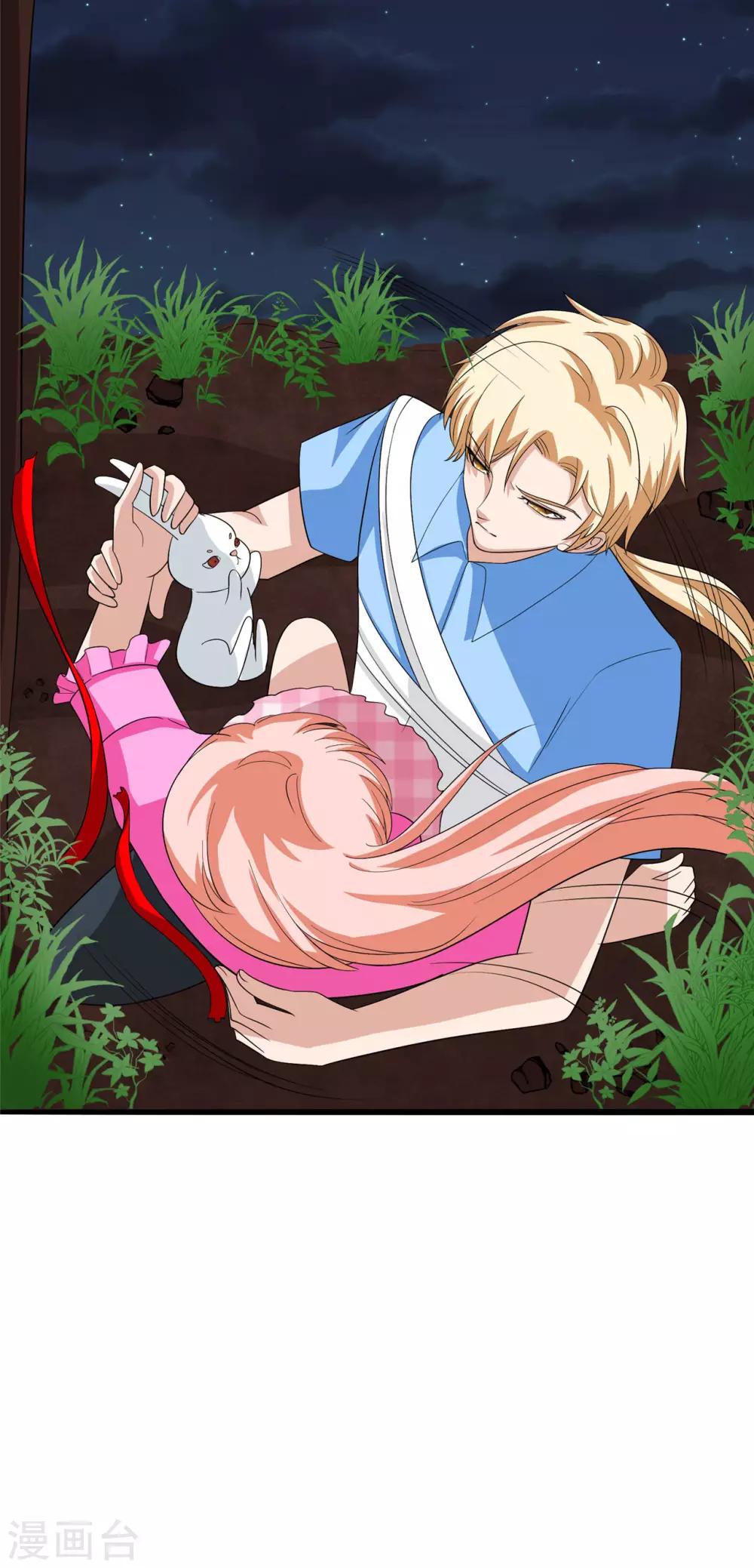 🍲重生超级女神 第31话 可不可以从我身上起来？ 第27页