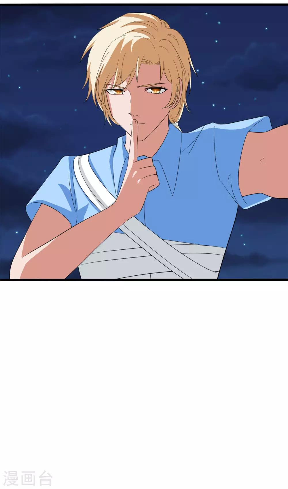 🍲重生超级女神 第31话 可不可以从我身上起来？ 第29页