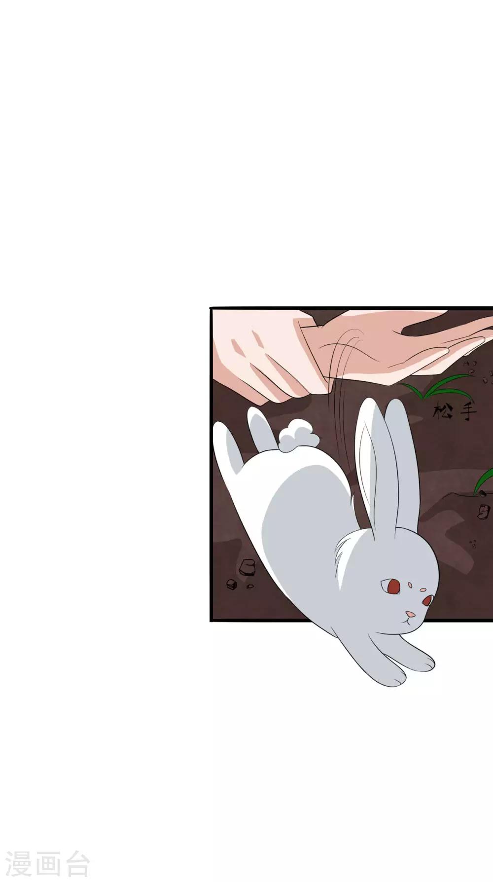 🍲重生超级女神 第31话 可不可以从我身上起来？ 第33页