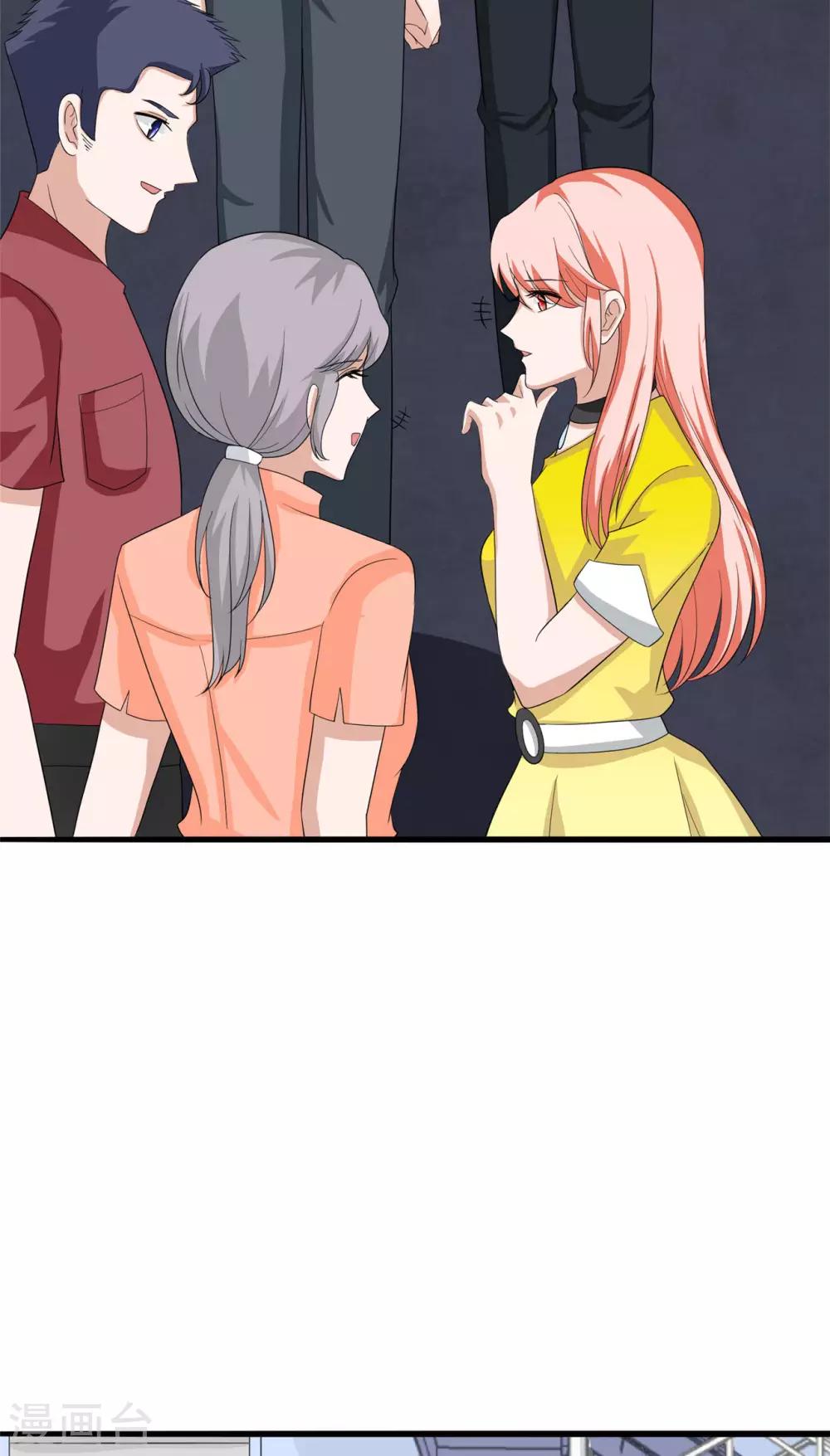 🍲重生超级女神 第33话 我女朋友 第12页