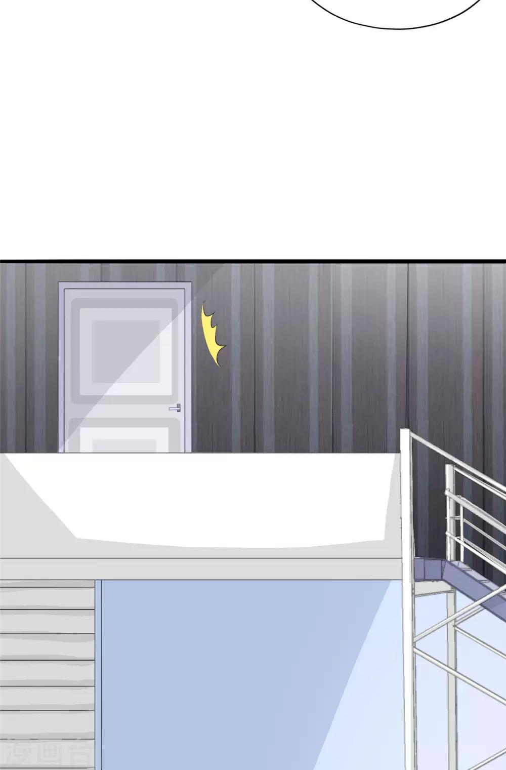 🍲重生超级女神 第33话 我女朋友 第15页