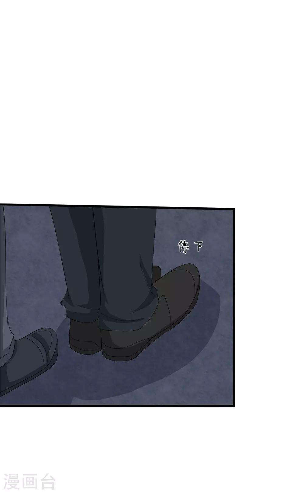 🍲重生超级女神 第33话 我女朋友 第6页