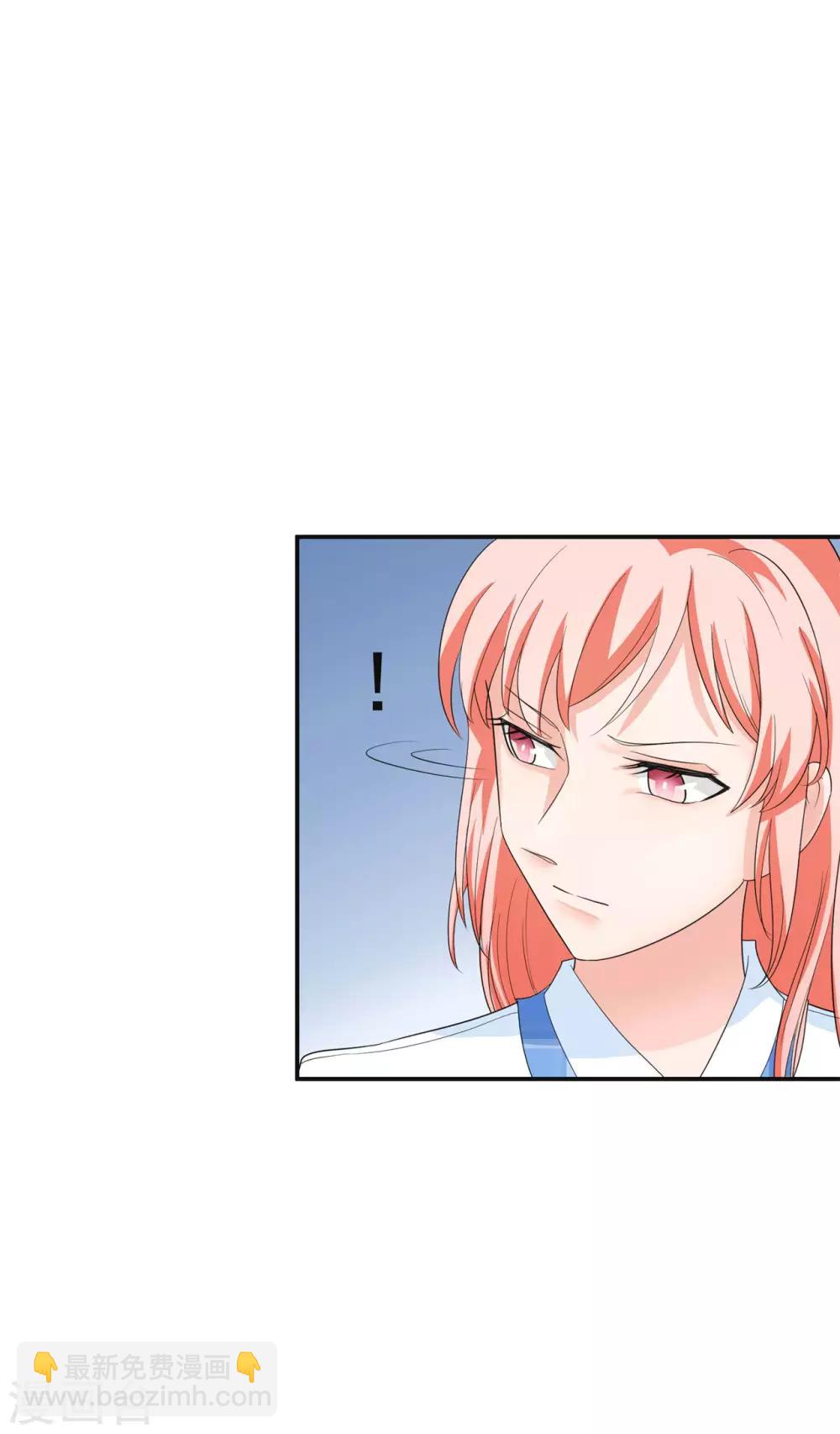 🍲重生超级女神 第37话 刘昊重伤 第14页