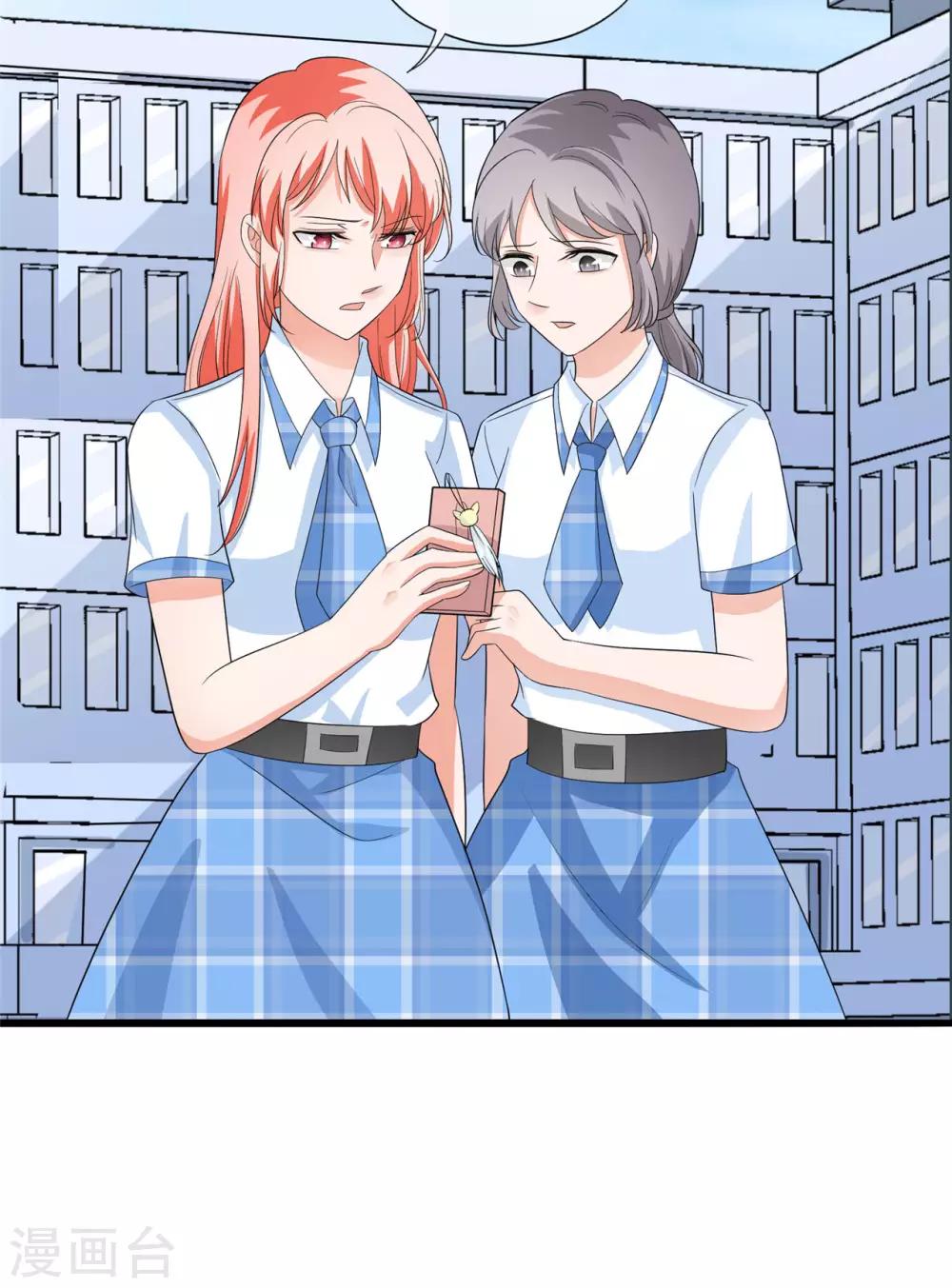 🍲重生超级女神 第37话 刘昊重伤 第24页