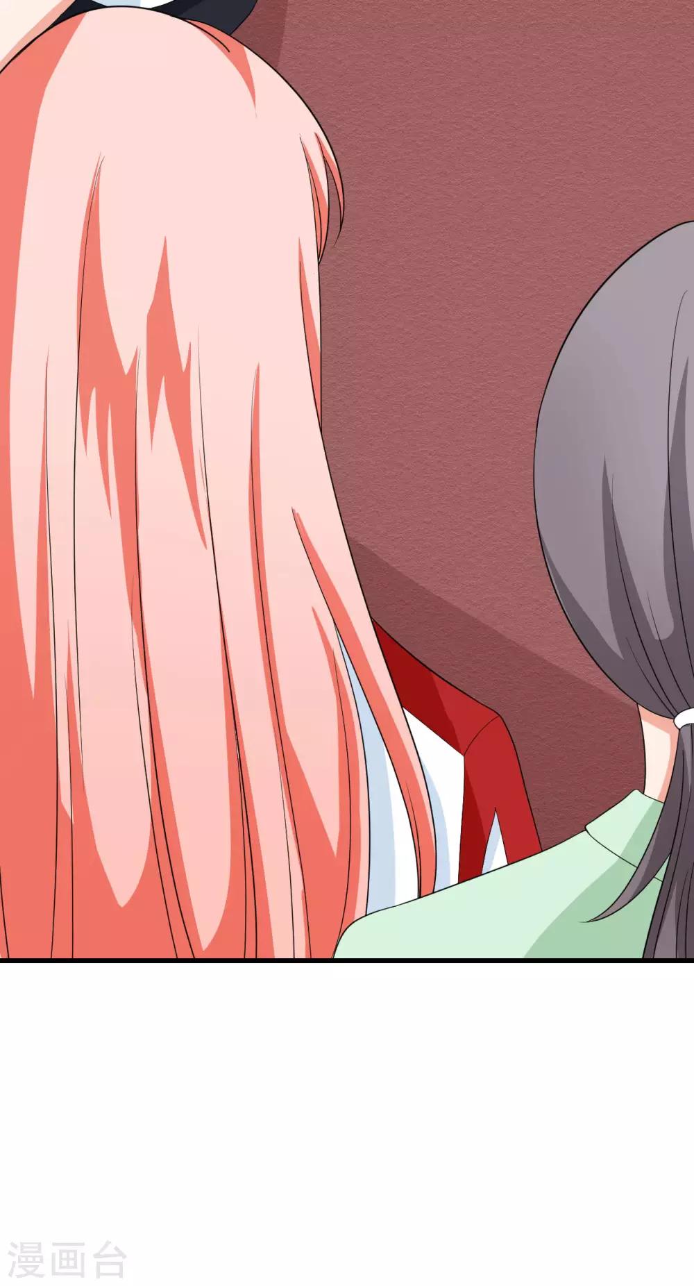 🍲重生超级女神 第39话 又来抢人？ 第11页