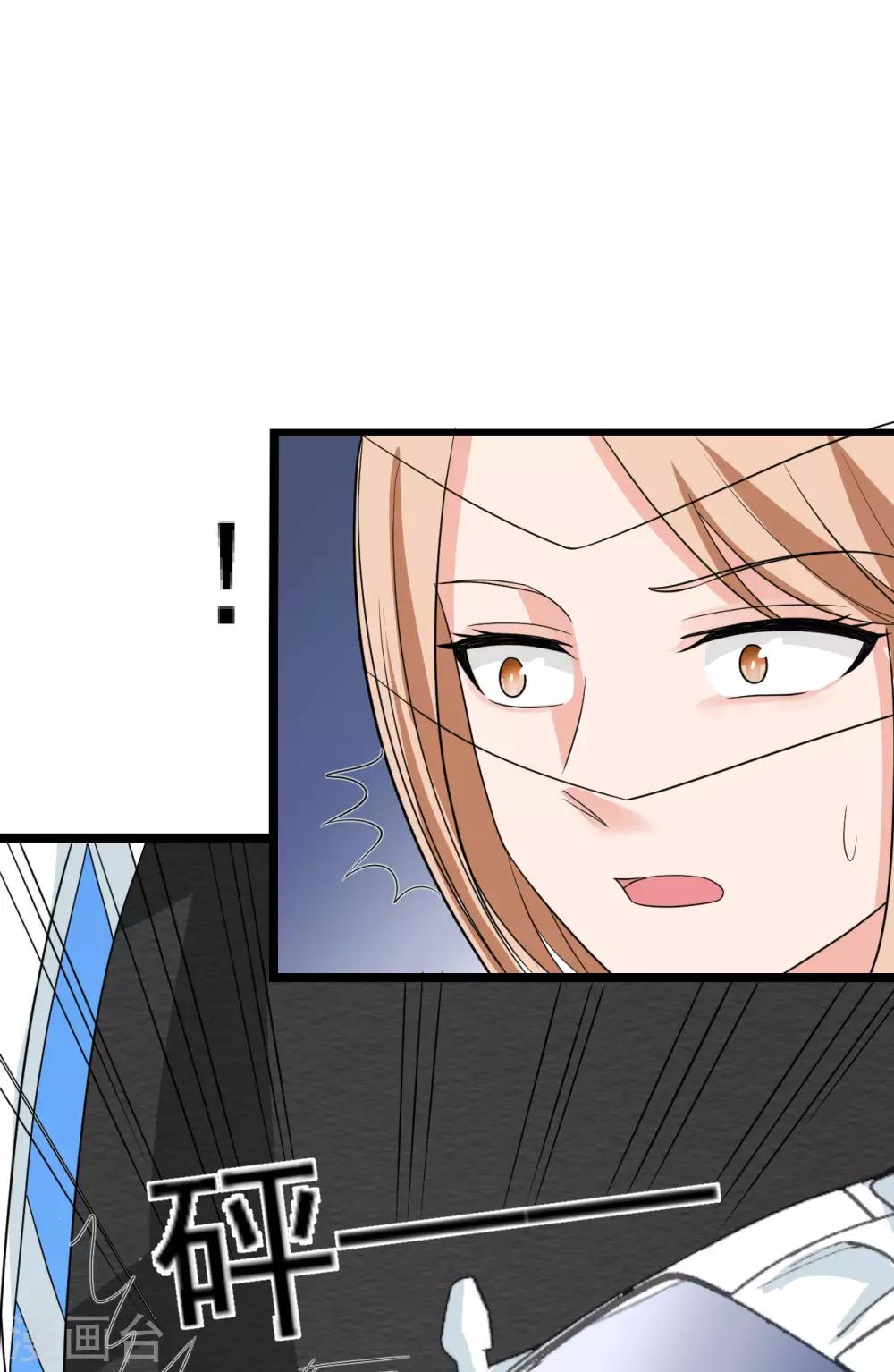 🍲重生超级女神 第41话 这是特技！ 第30页