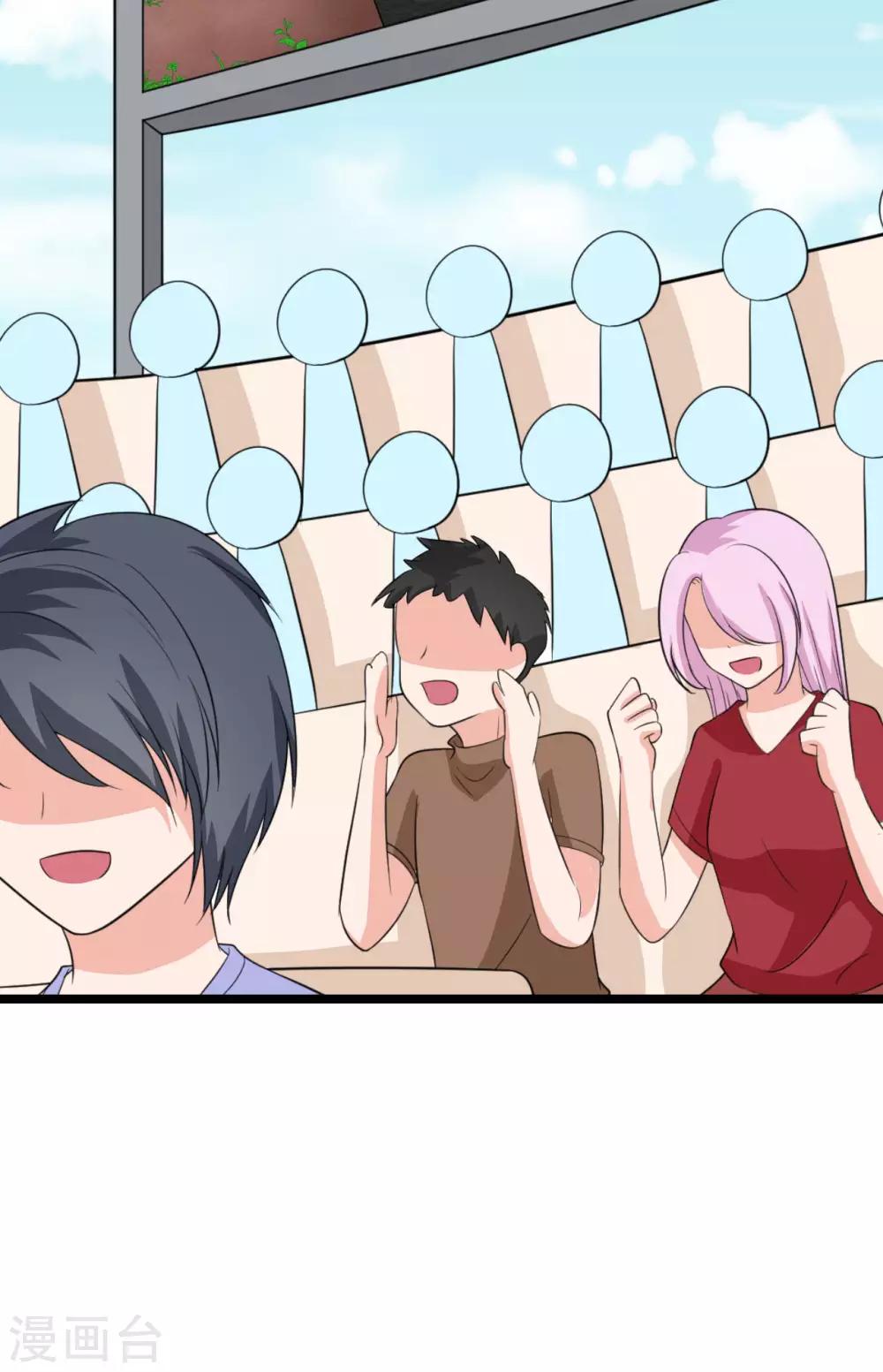 🍲重生超级女神 第41话 这是特技！ 第41页