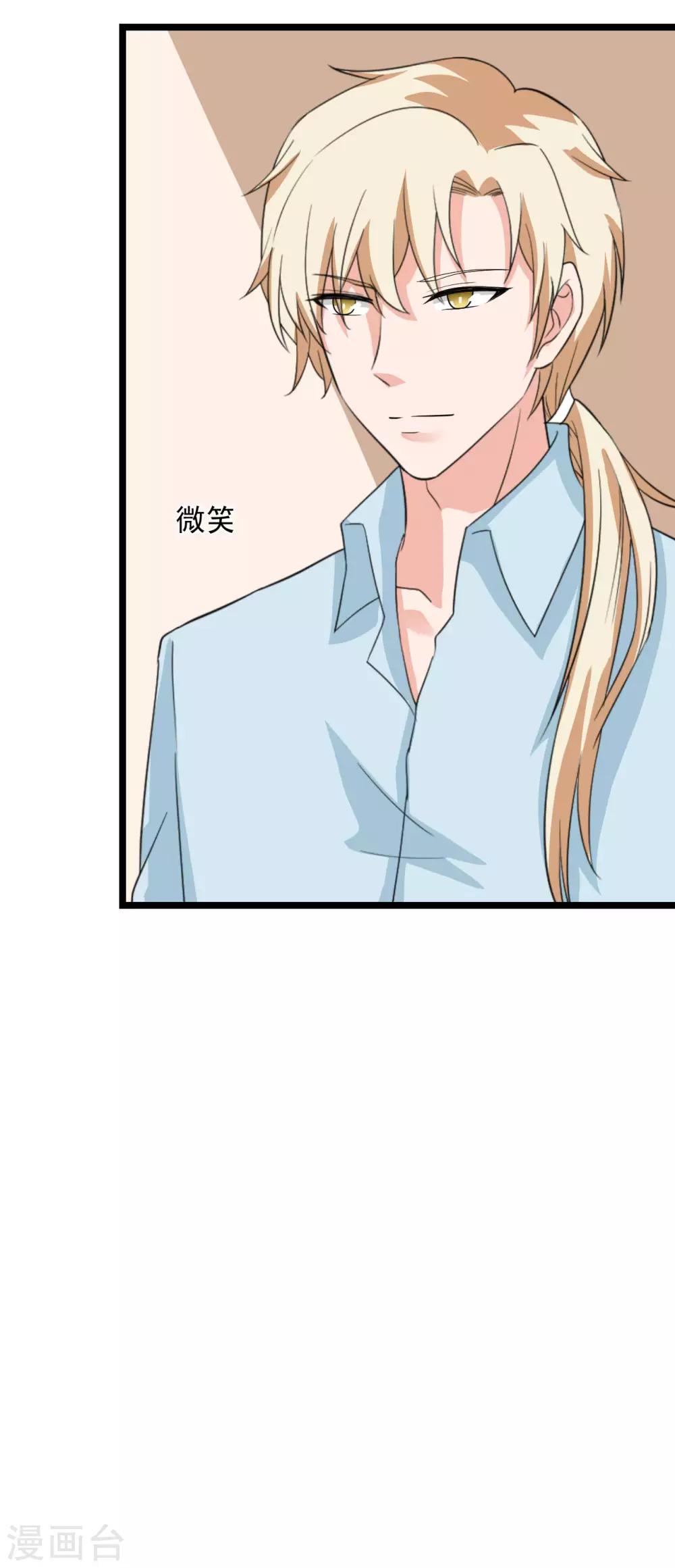 🍲重生超级女神 第41话 这是特技！ 第42页