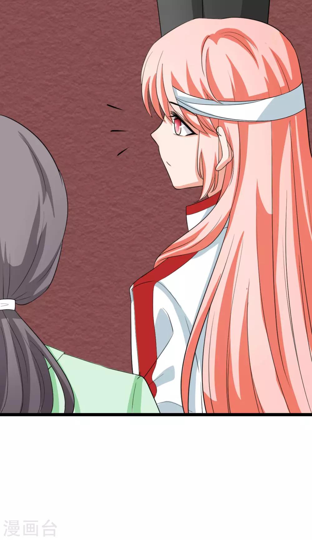 🍲重生超级女神 第43话 江城夺冠 第18页