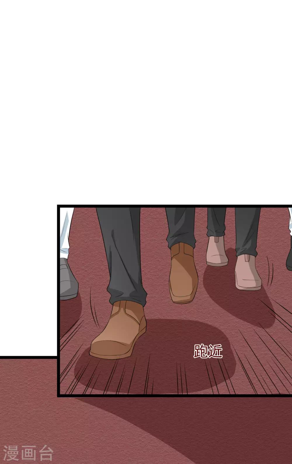 🍲重生超级女神 第43话 江城夺冠 第4页
