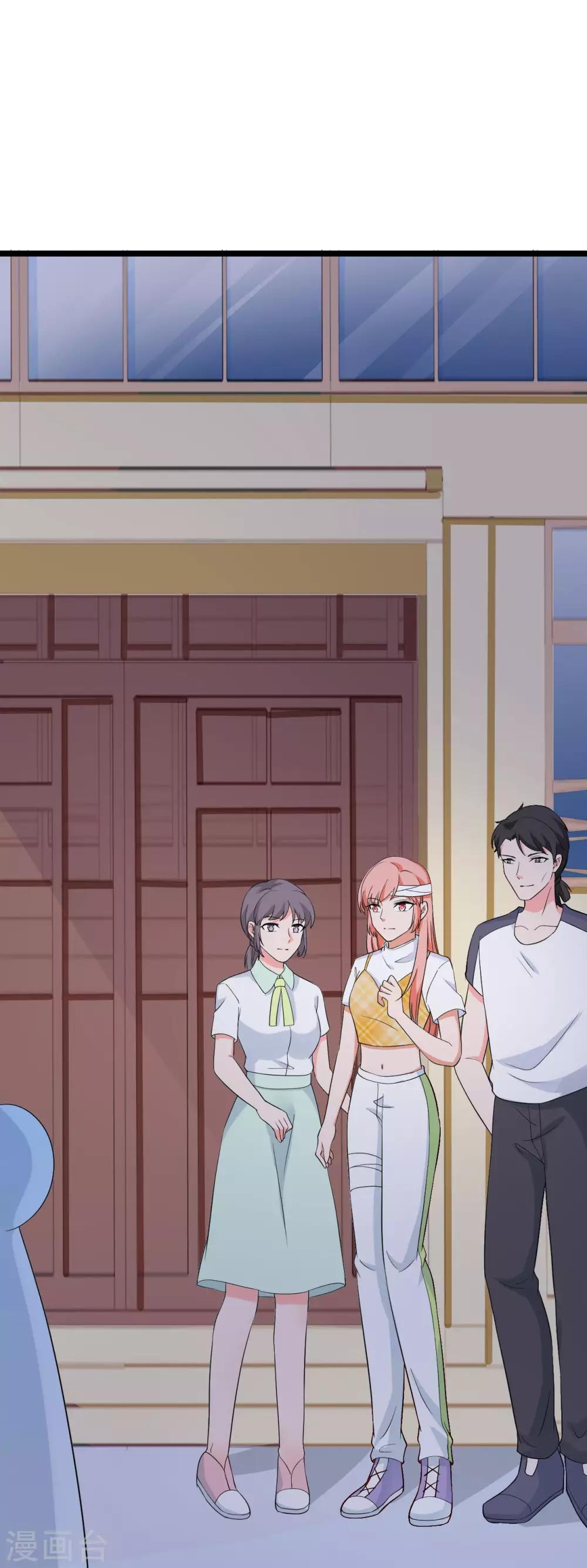 🍲重生超级女神 第45话 回流星车队 第18页