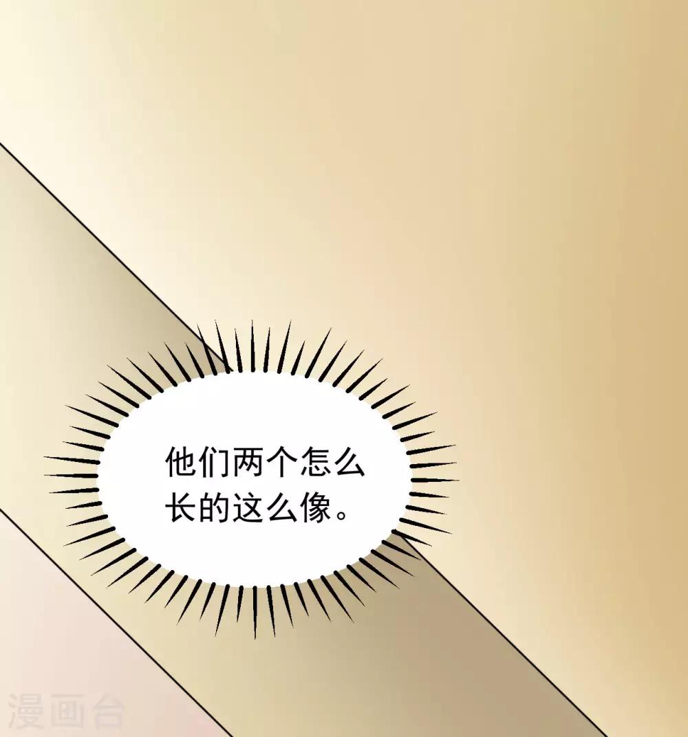 🍲重生超级女神 第45话 回流星车队 第5页