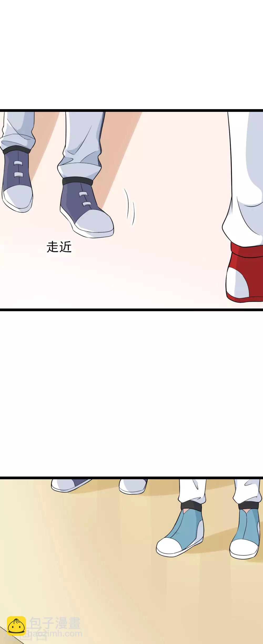 🍲重生超级女神 第45话 回流星车队 第7页