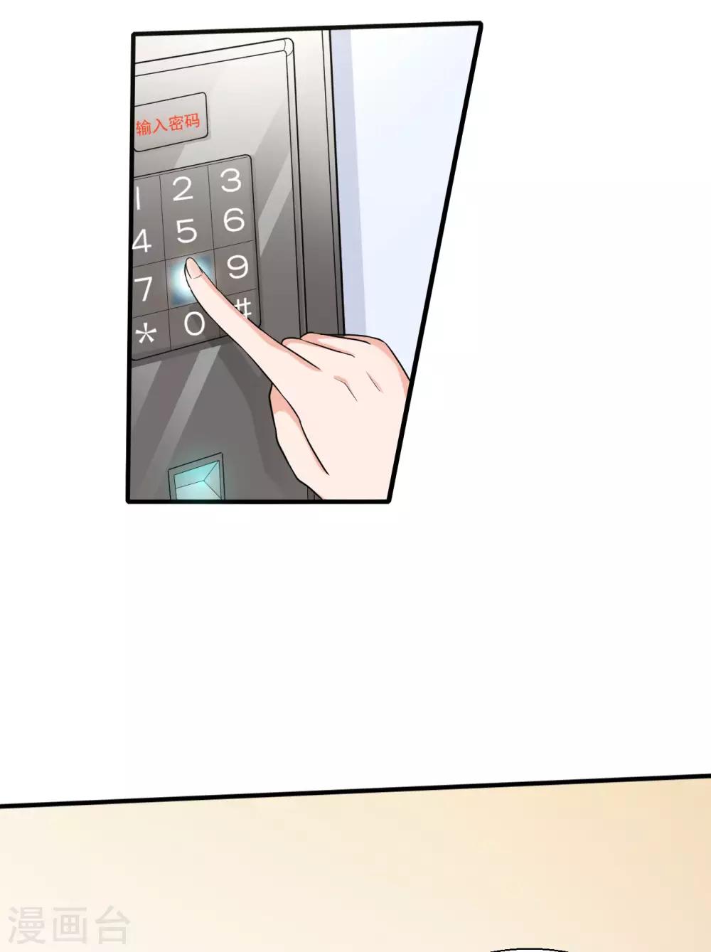 🍲重生超级女神 第47话 你就是蓝凌！ 第3页