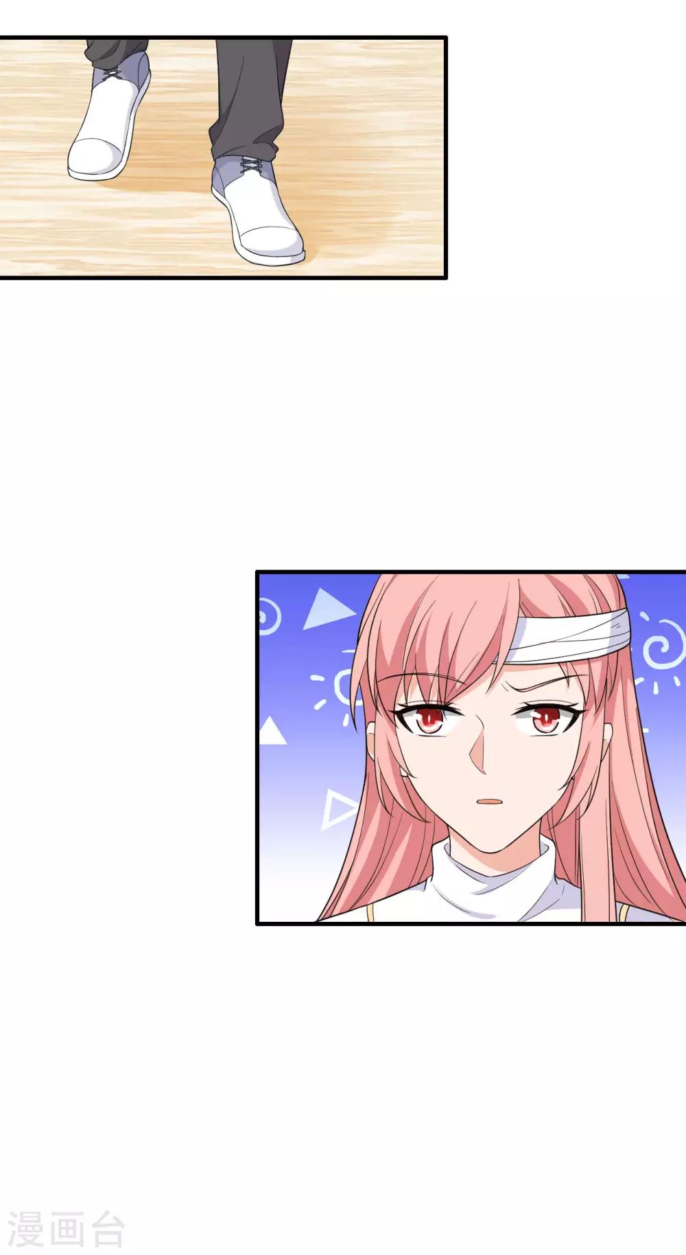 🍲重生超级女神 第47话 你就是蓝凌！ 第8页