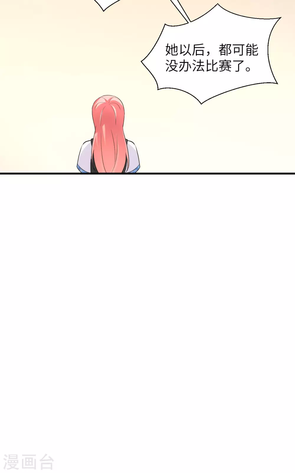 🍲重生超级女神 第49话 犯了法就要受到制裁 第10页