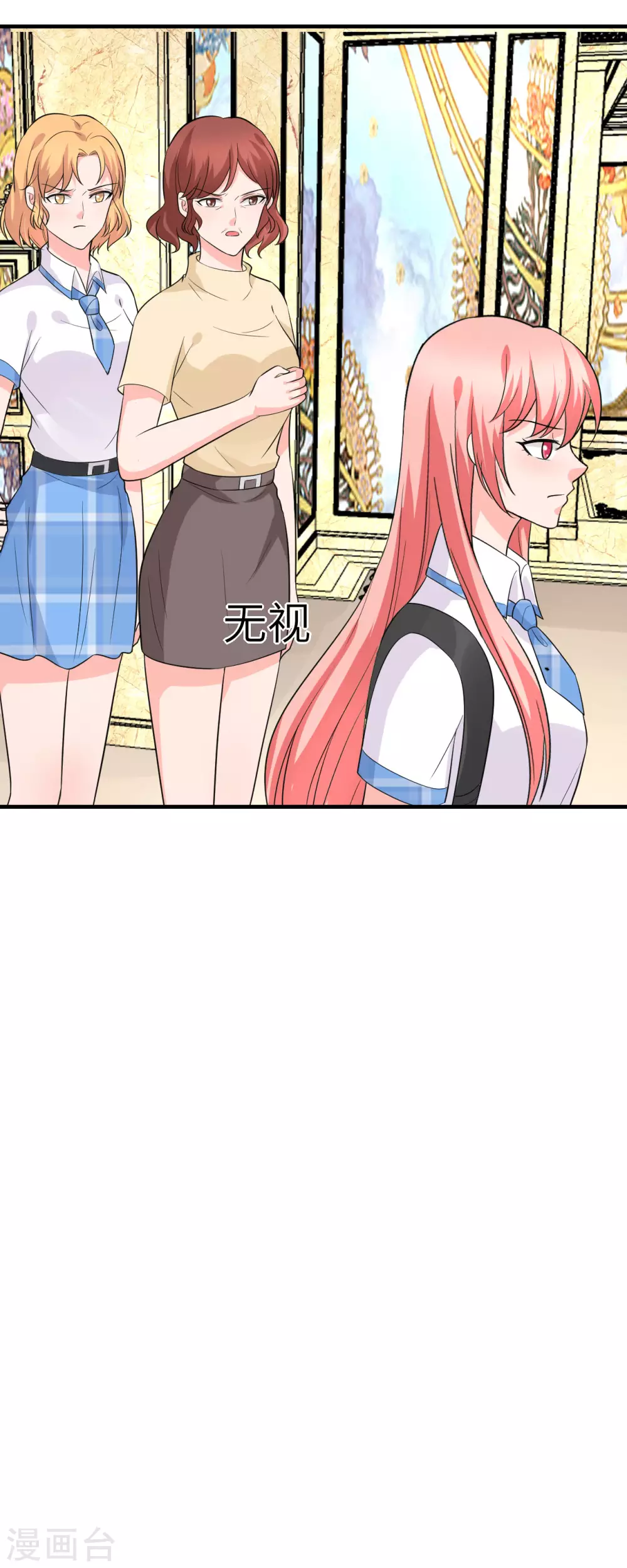🍲重生超级女神 第49话 犯了法就要受到制裁 第11页