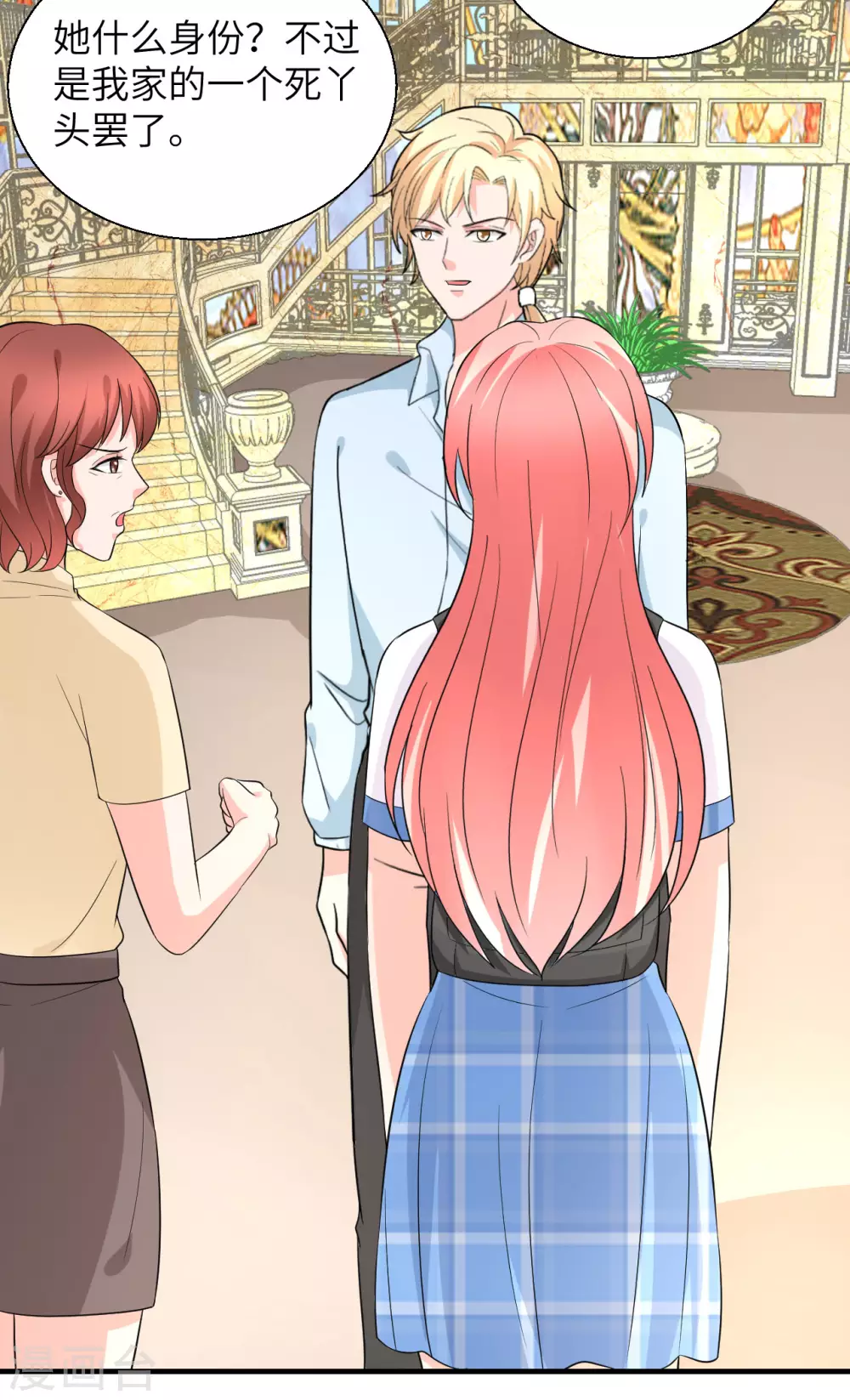 🍲重生超级女神 第49话 犯了法就要受到制裁 第14页