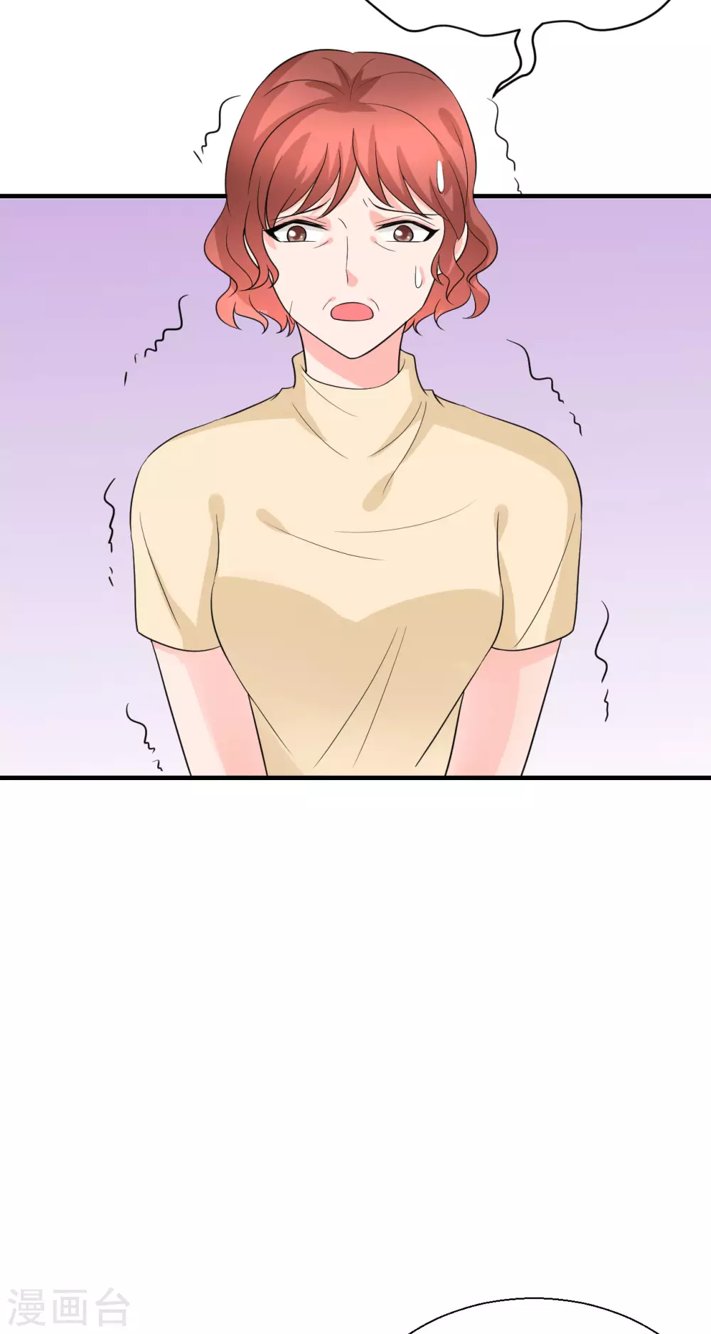 🍲重生超级女神 第49话 犯了法就要受到制裁 第18页