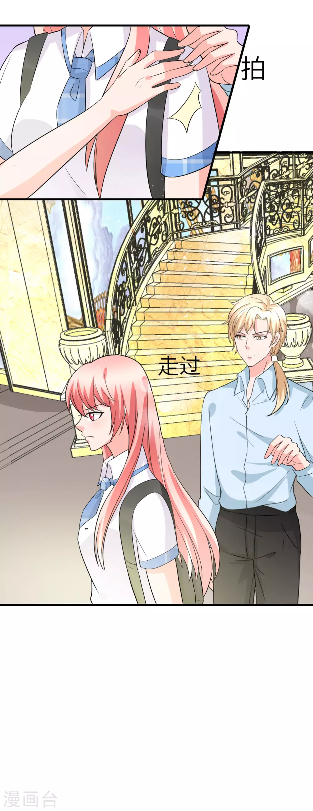 🍲重生超级女神 第49话 犯了法就要受到制裁 第26页