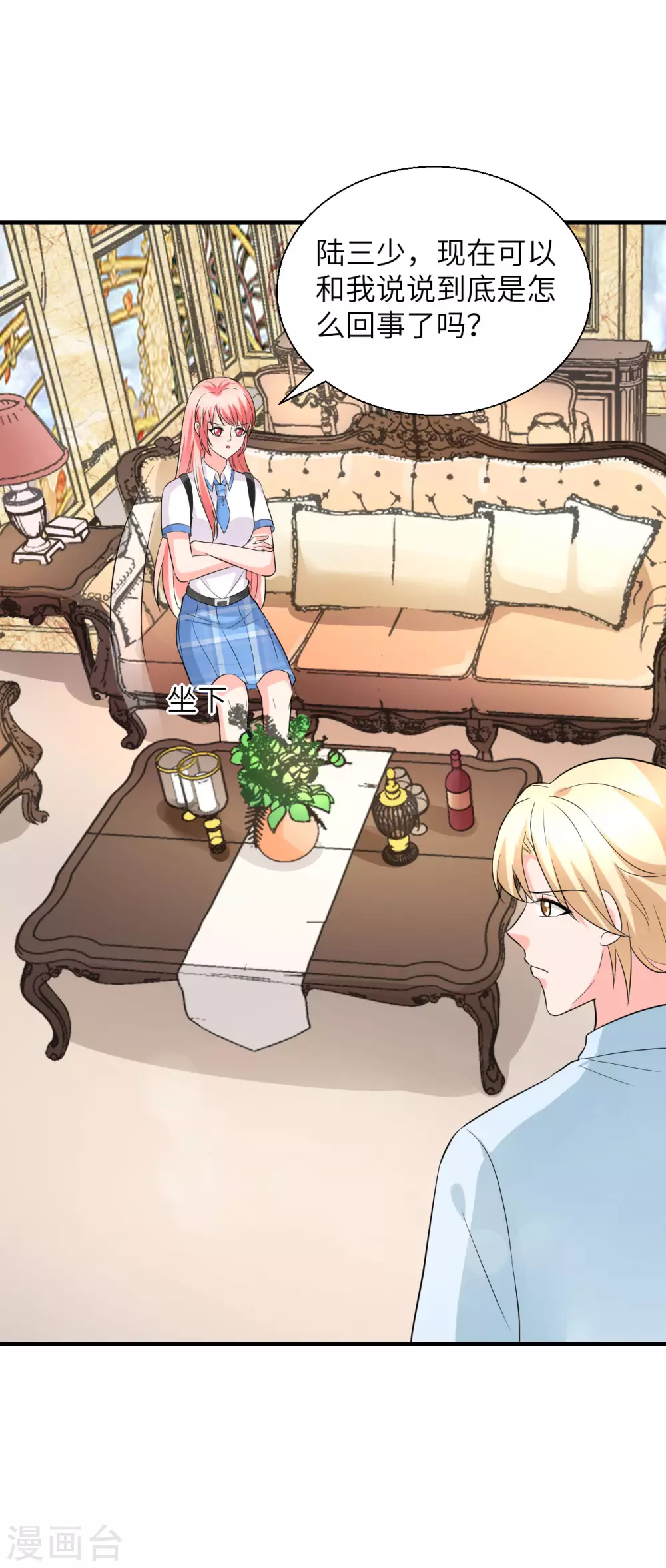 🍲重生超级女神 第49话 犯了法就要受到制裁 第27页