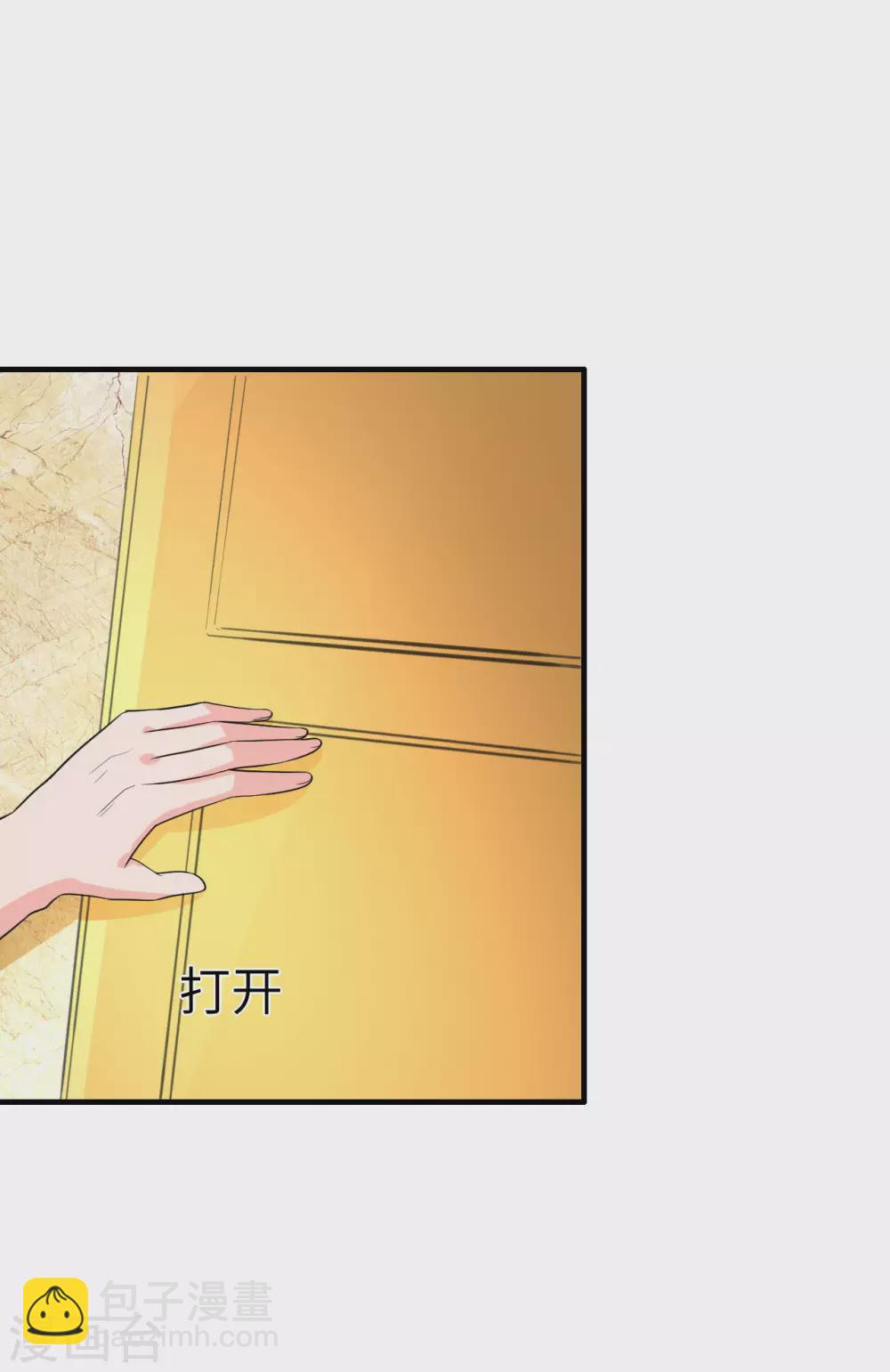 🍲重生超级女神 第49话 犯了法就要受到制裁 第7页