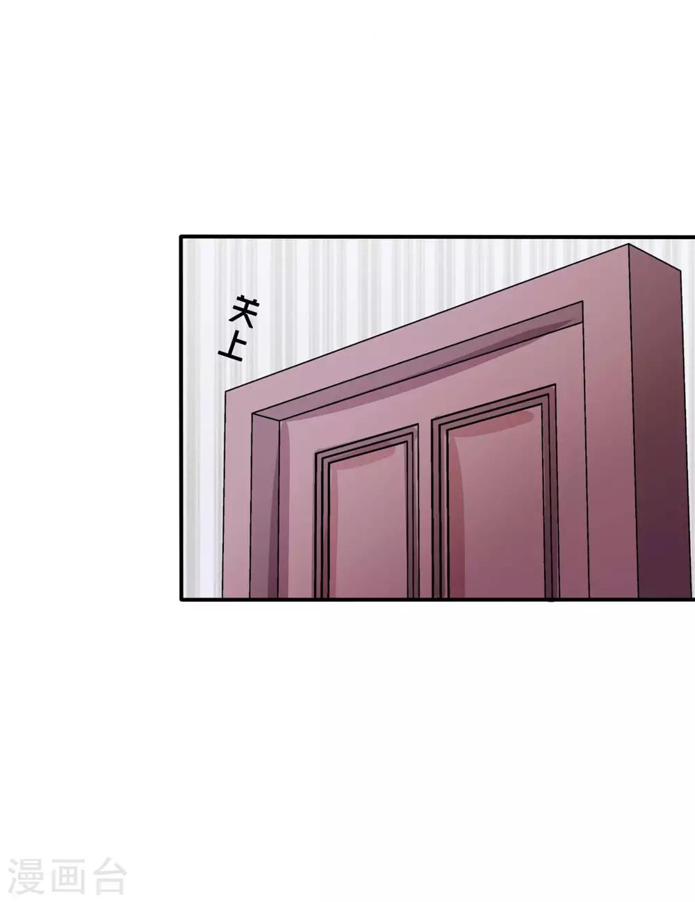🍲重生超级女神 第5话 你和蓝凌什么关系 第30页
