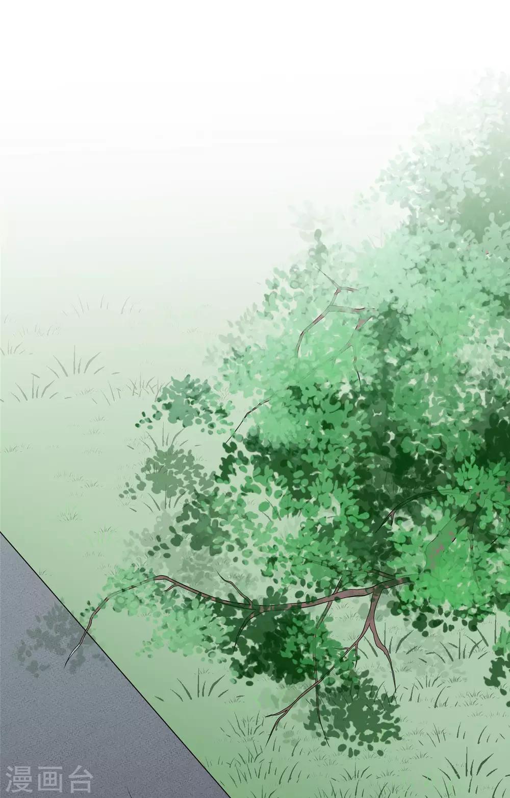 🍲重生超级女神 第7话 助理，很私密的那种 第11页