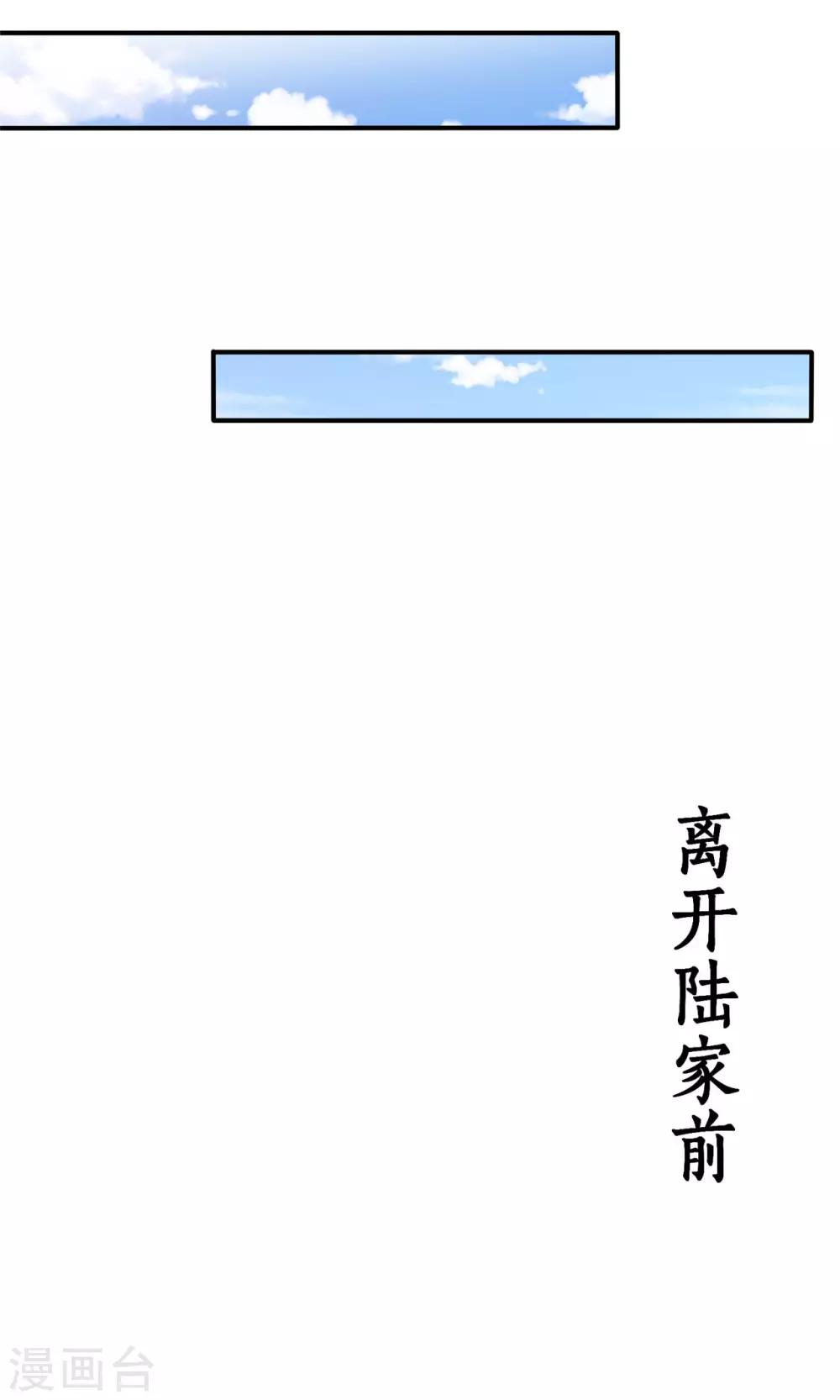 🍲重生超级女神 第7话 助理，很私密的那种 第15页