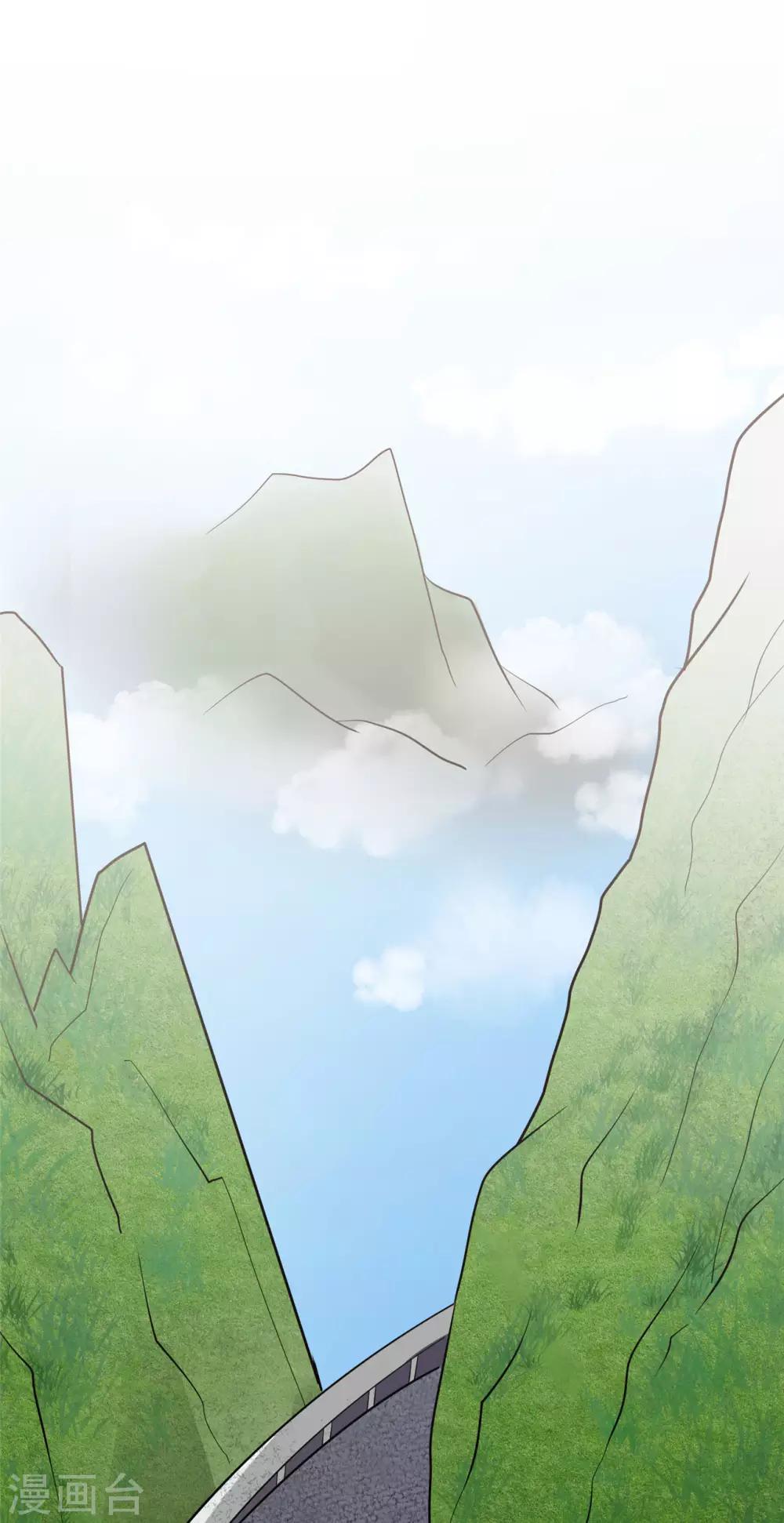 🍲重生超级女神 第7话 助理，很私密的那种 第24页