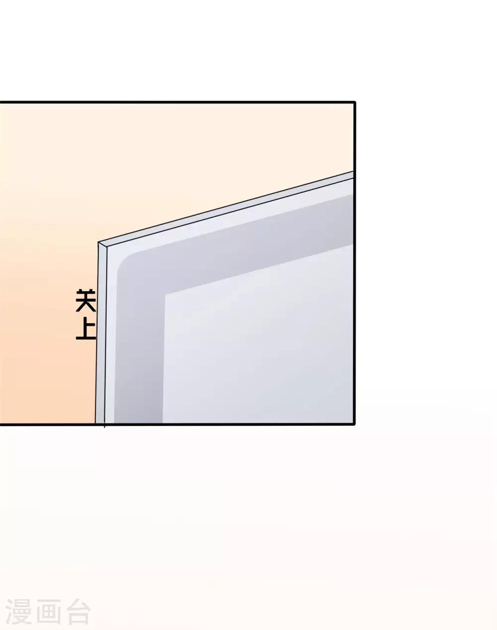 🍲重生超级女神 第9话 你靠什么赢？ 第20页