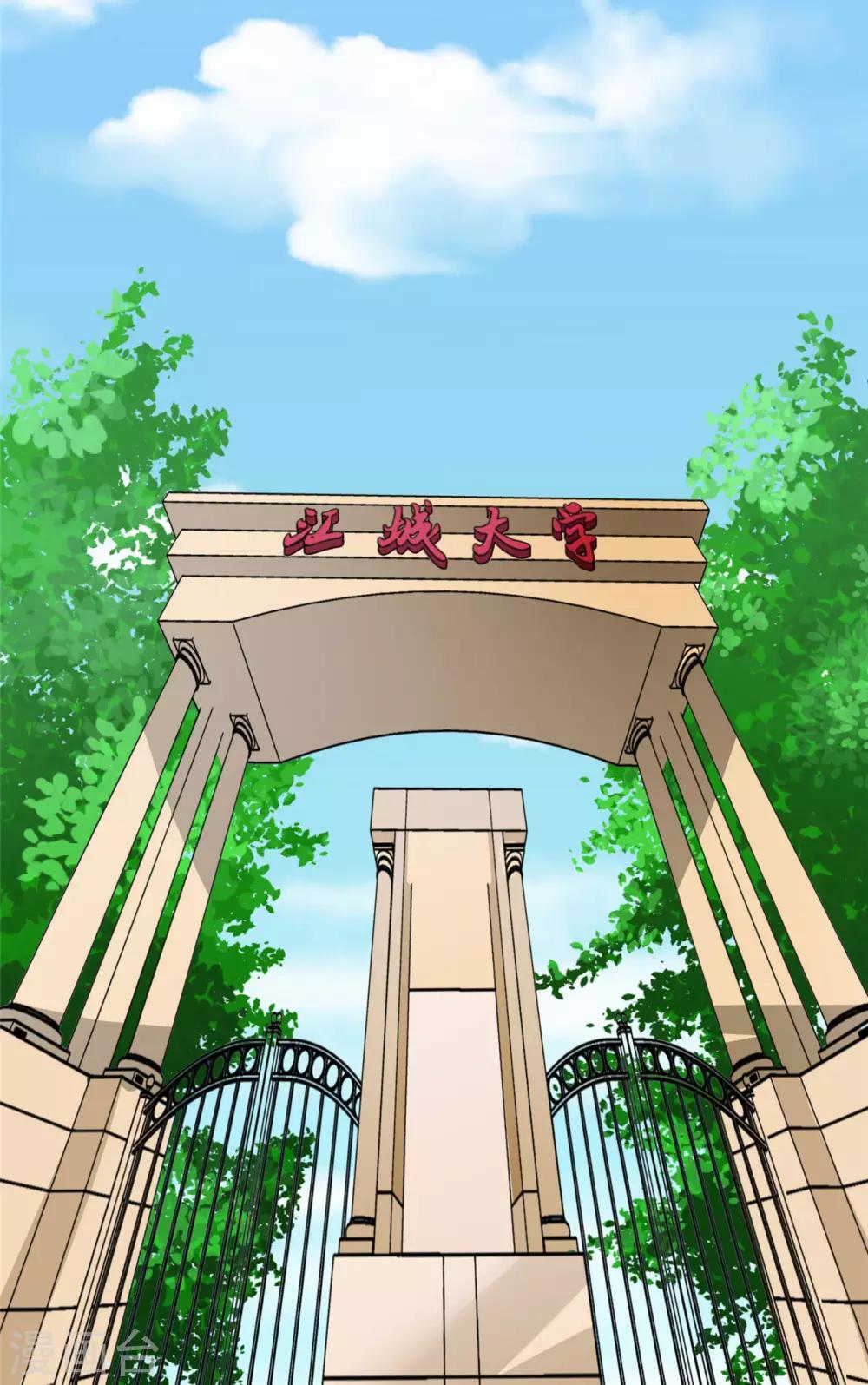 🍲重生超级女神 第9话 你靠什么赢？ 第33页