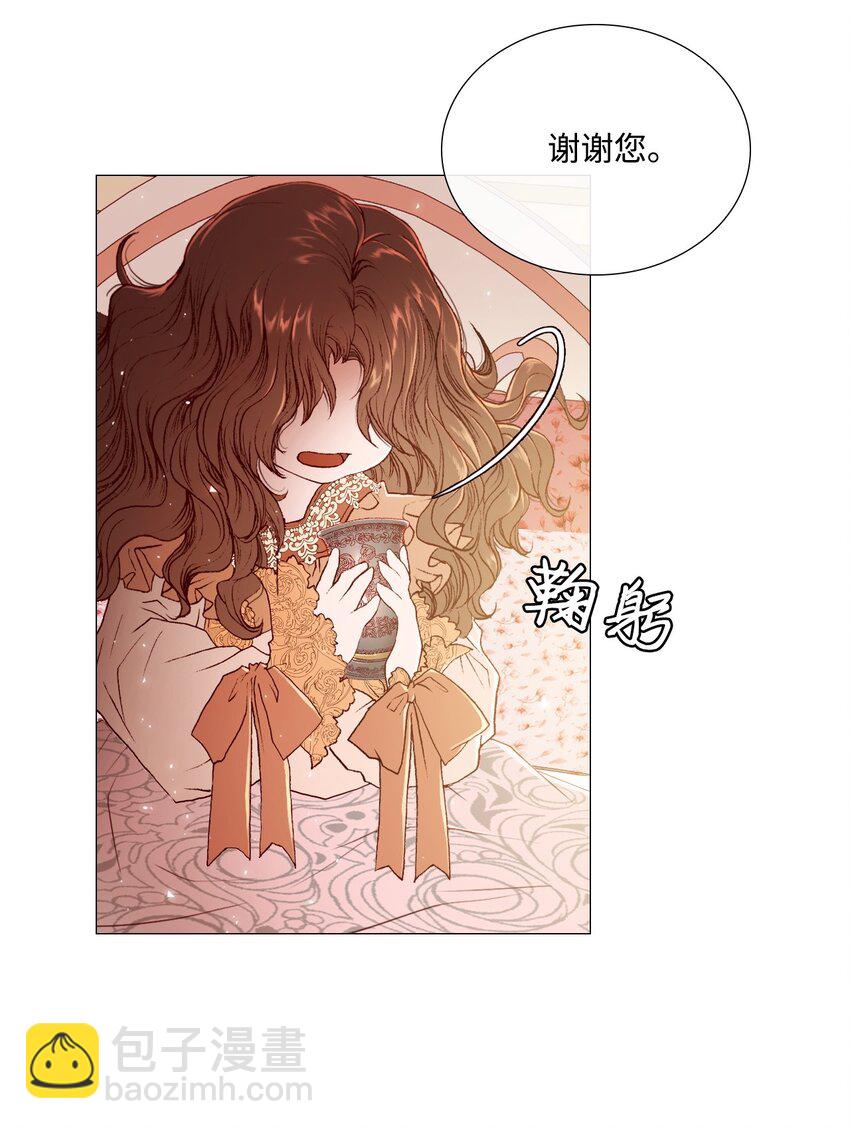01 穿越(1/2)-第2话