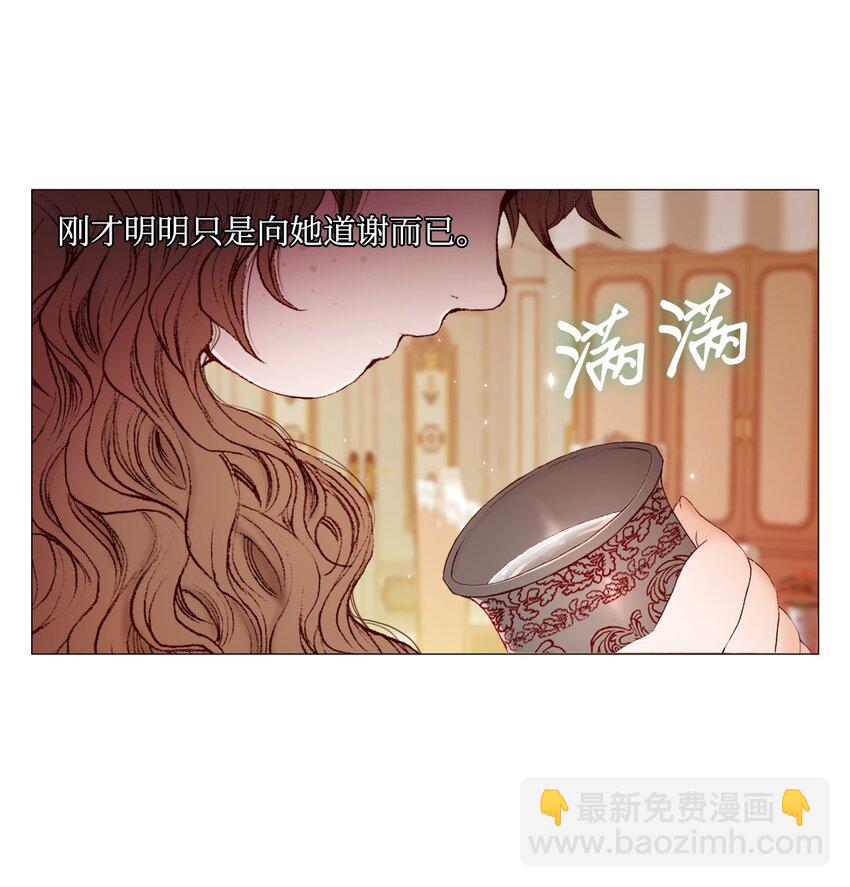 01 穿越(1/2)-第2话