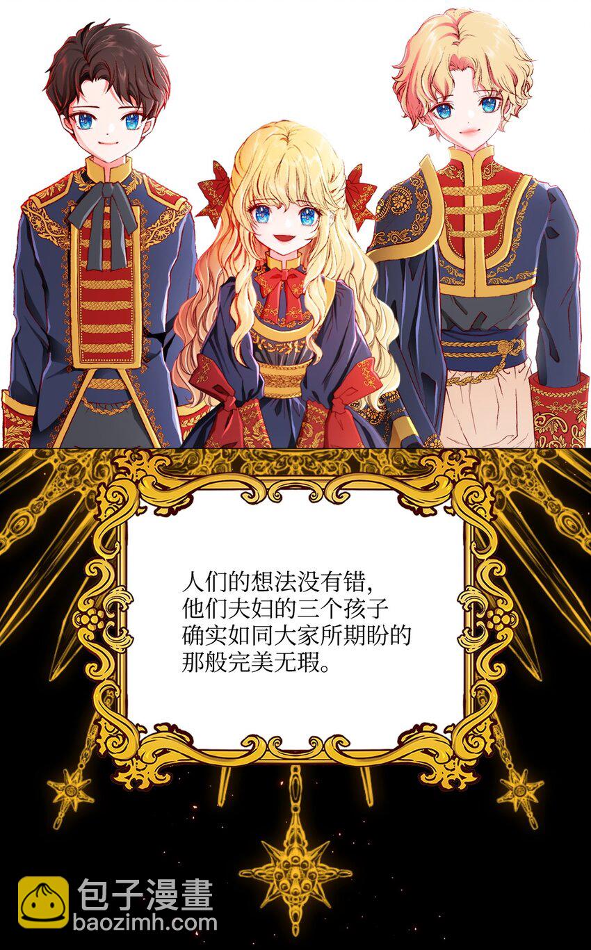 01 穿越(1/2)-第2话