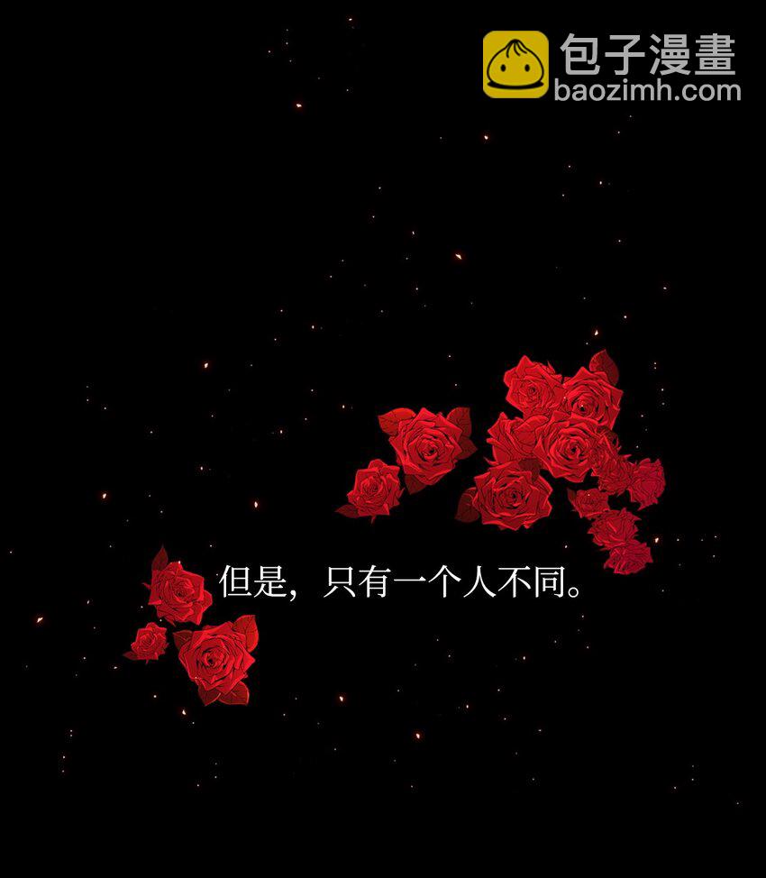 01 穿越(1/2)-第2话