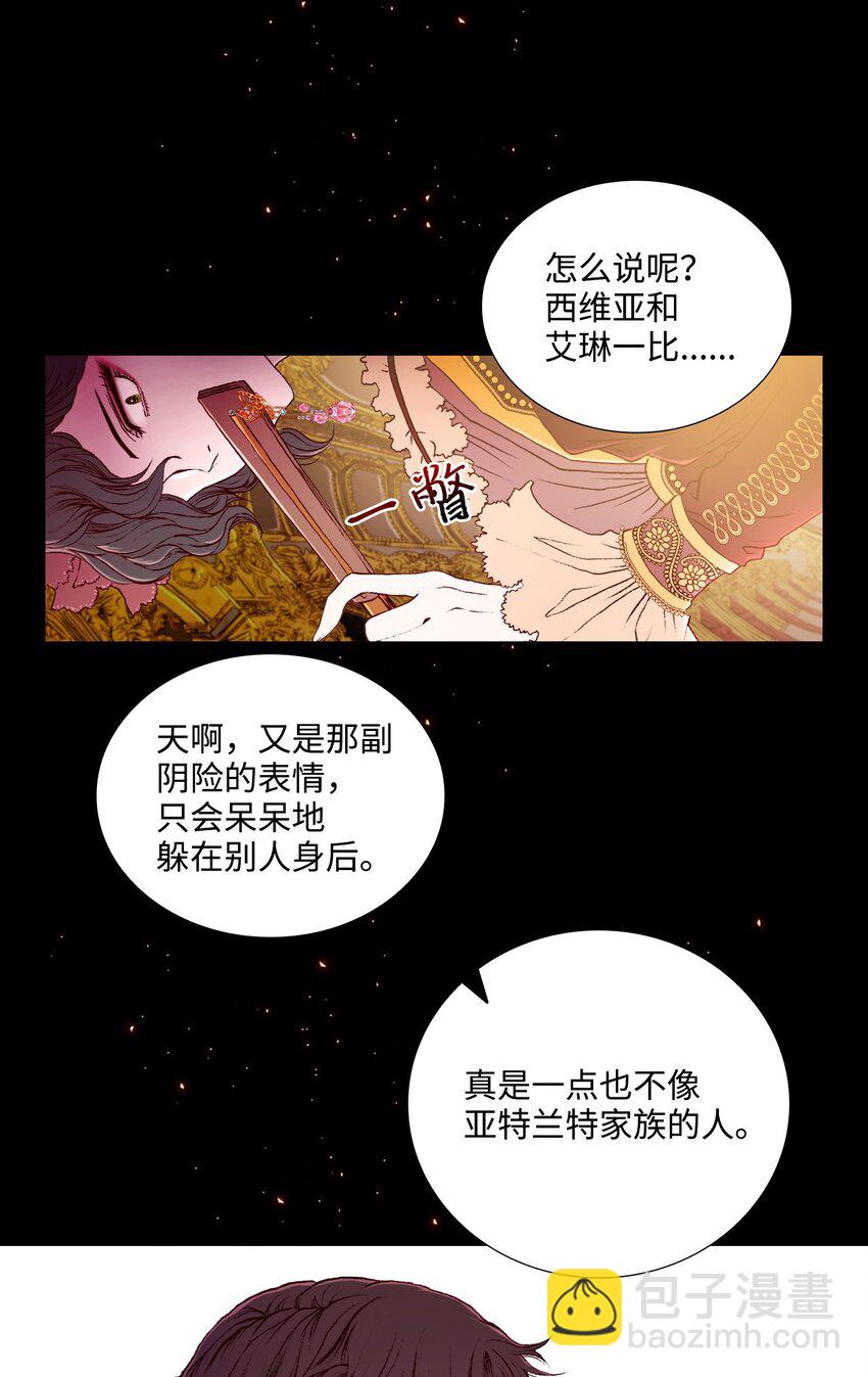 01 穿越(1/2)-第2话