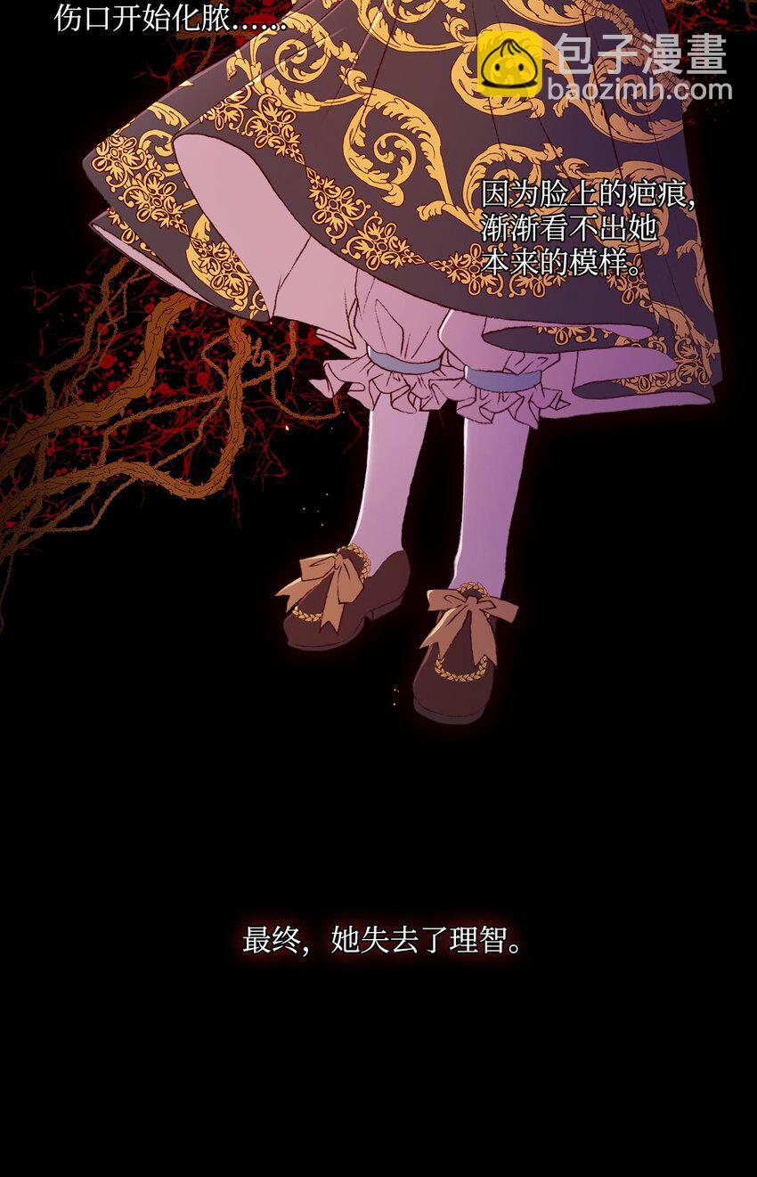 01 穿越(1/2)-第2话