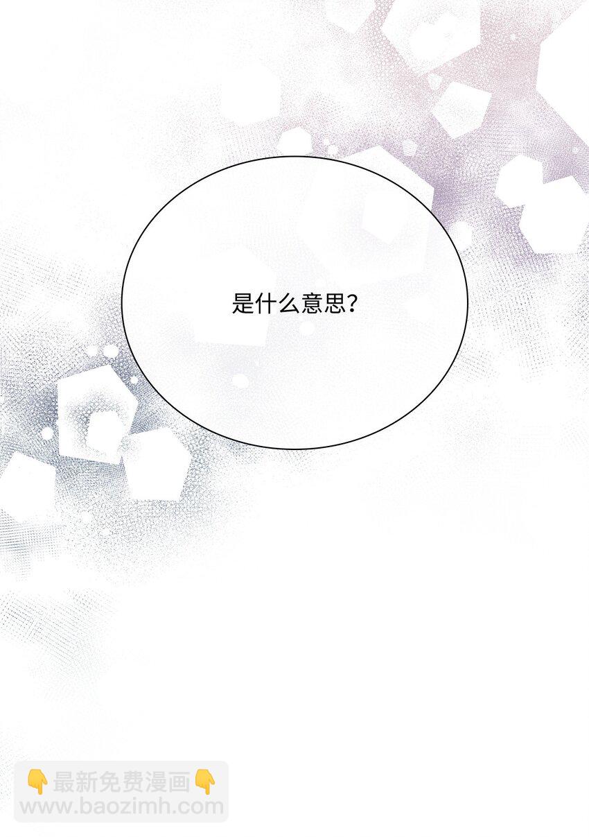 100 暗潮涌动(1/3)-第96话