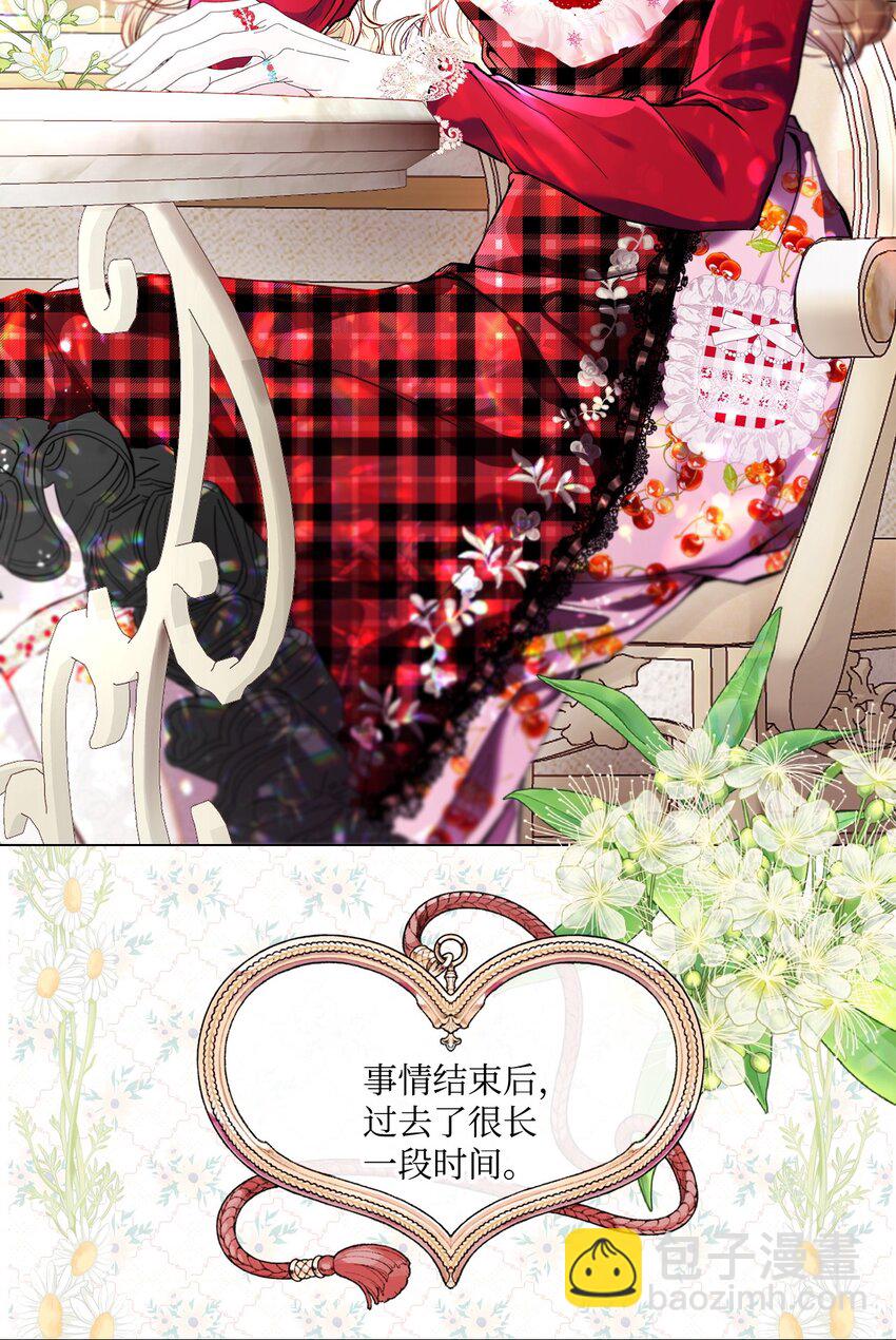 100 暗潮涌动(1/3)-第96话
