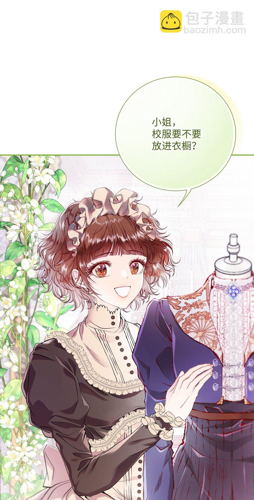 100 暗潮涌动(1/3)-第96话