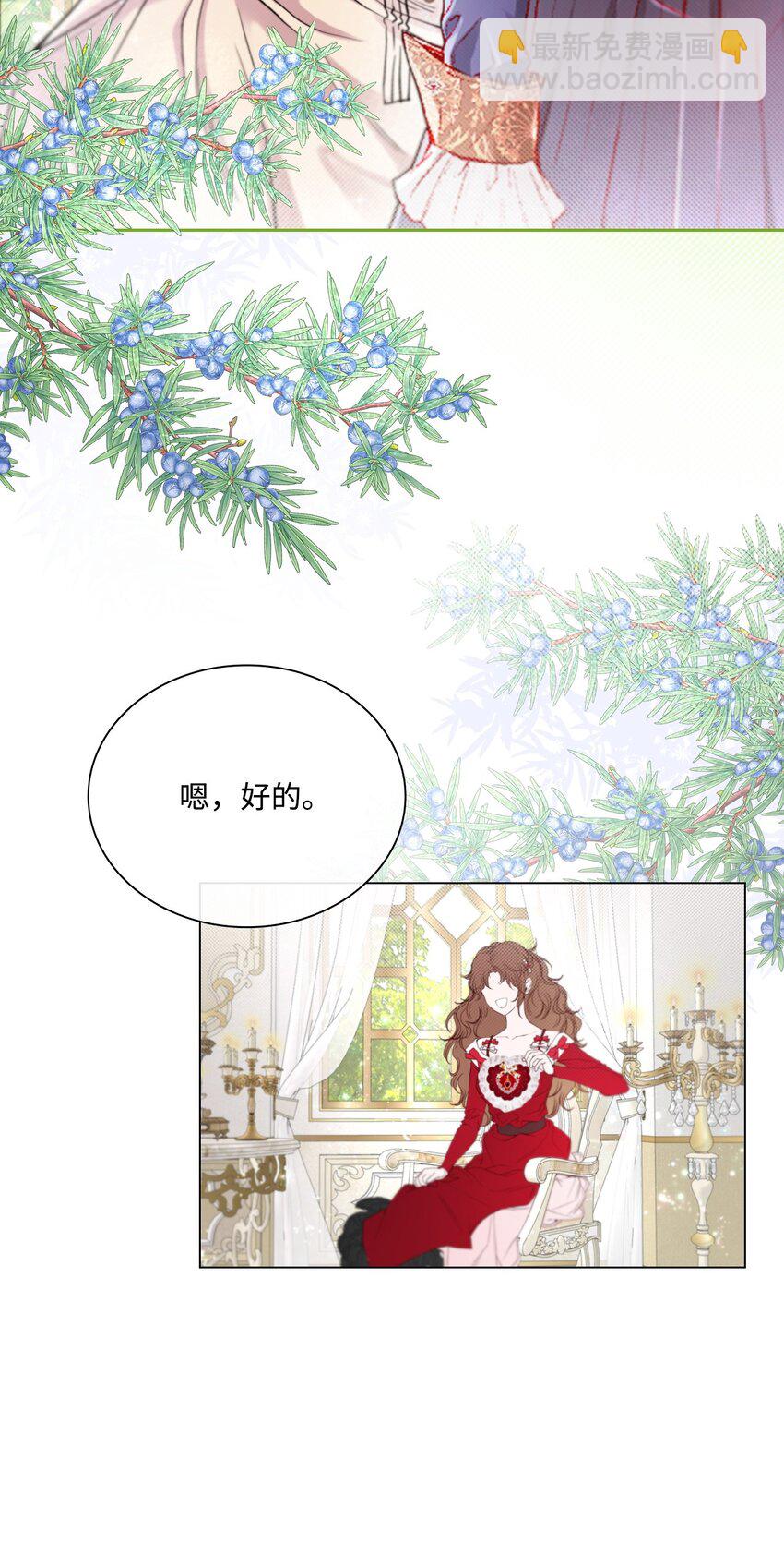 100 暗潮涌动(1/3)-第96话
