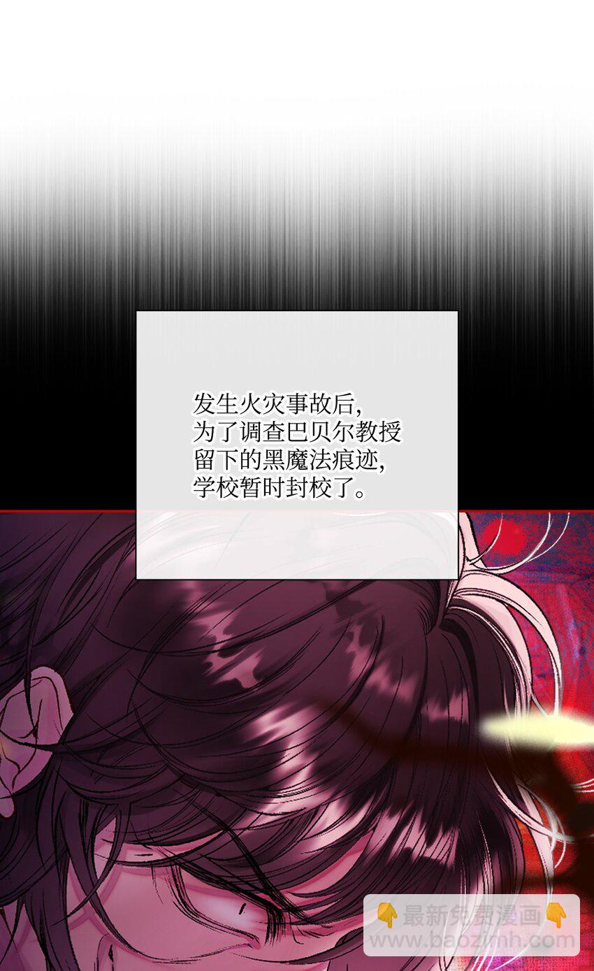 100 暗潮涌动(1/3)-第96话