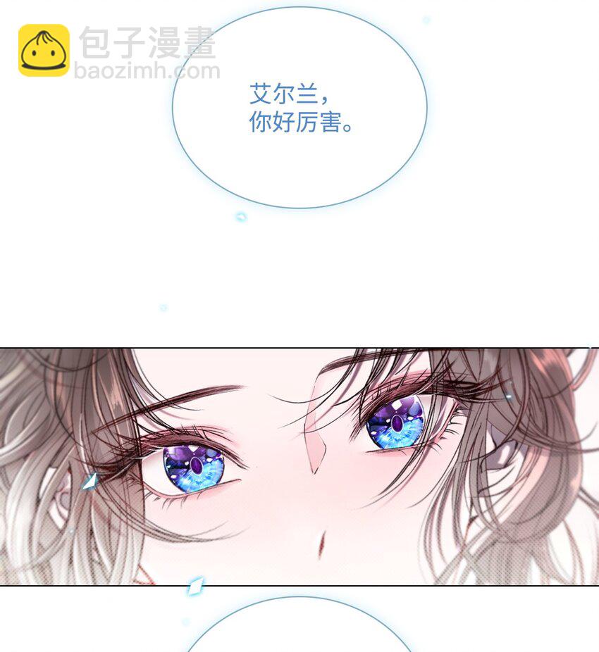 100 暗潮涌动(1/3)-第96话