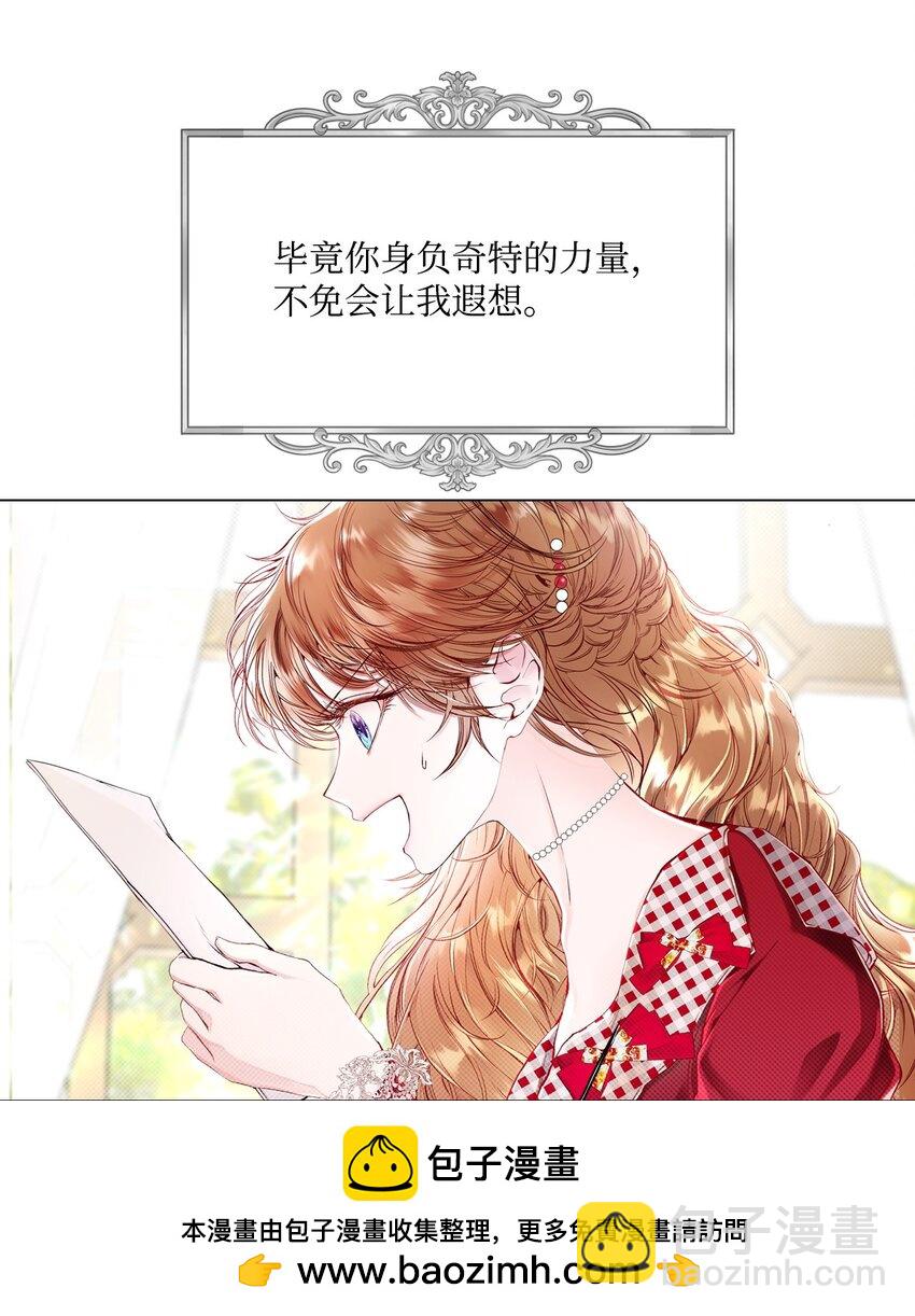 100 暗潮涌动(1/3)-第96话