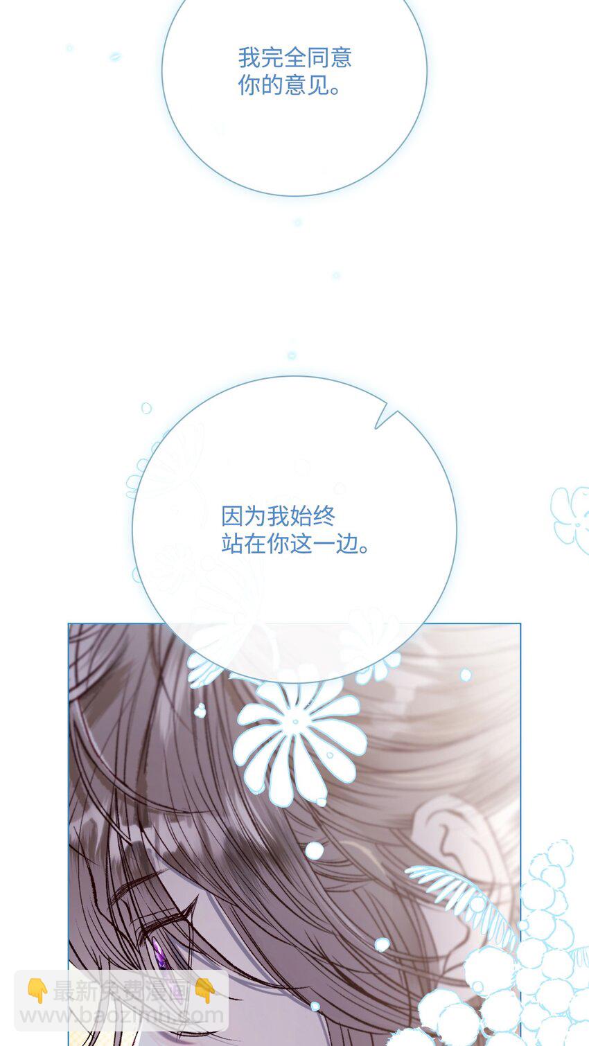 100 暗潮涌动(1/3)-第96话